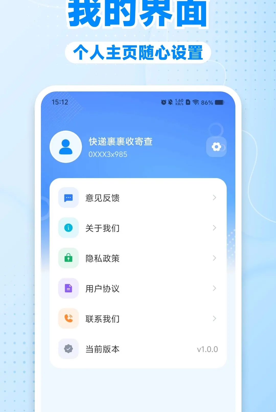 ��ݹ����ռĲ����������ֻ���v1.0.0 �ٷ������ͼ0