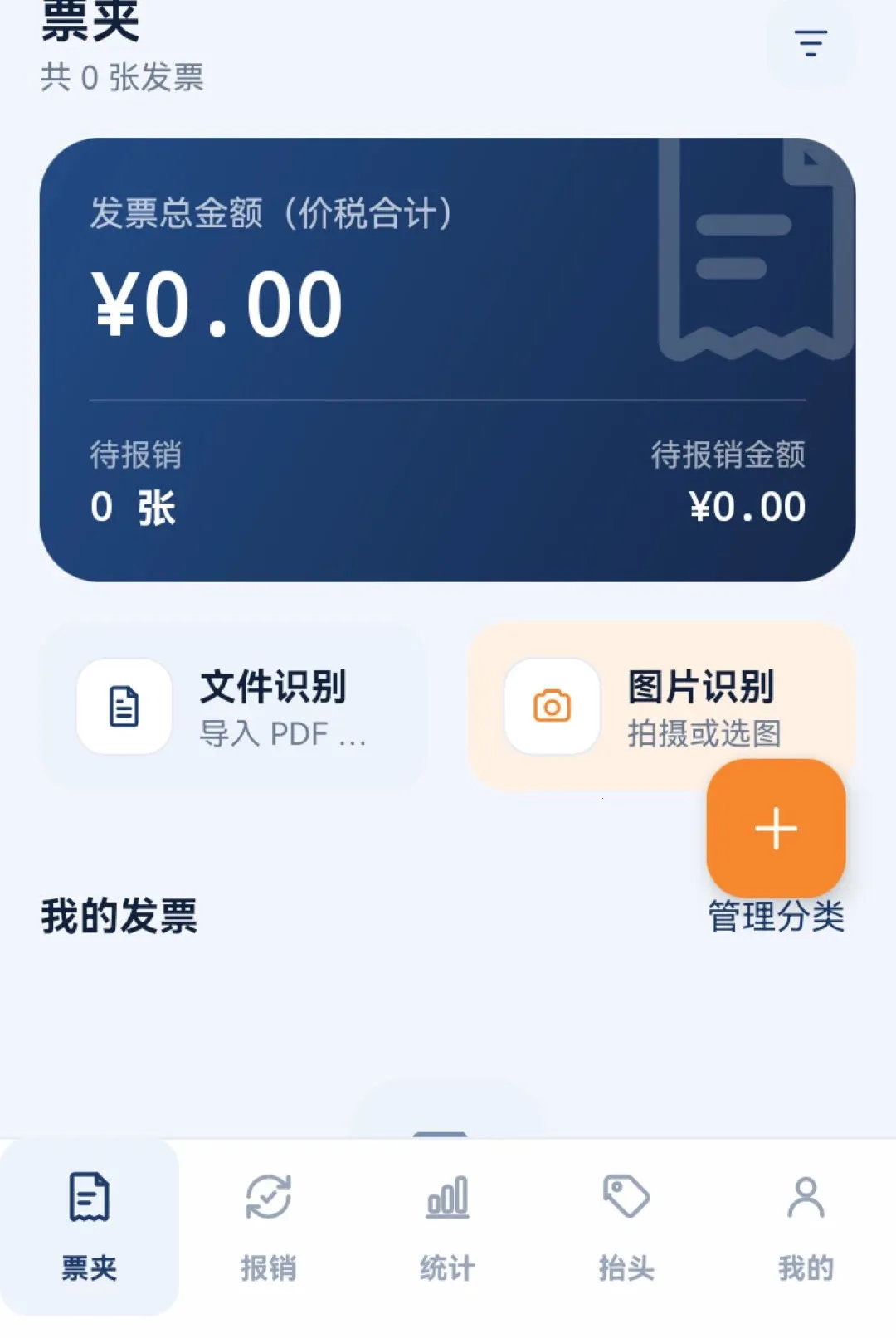 �������ӷ�Ʊͨ���������ֻ���vO5.0 �ֻ����ͼ0