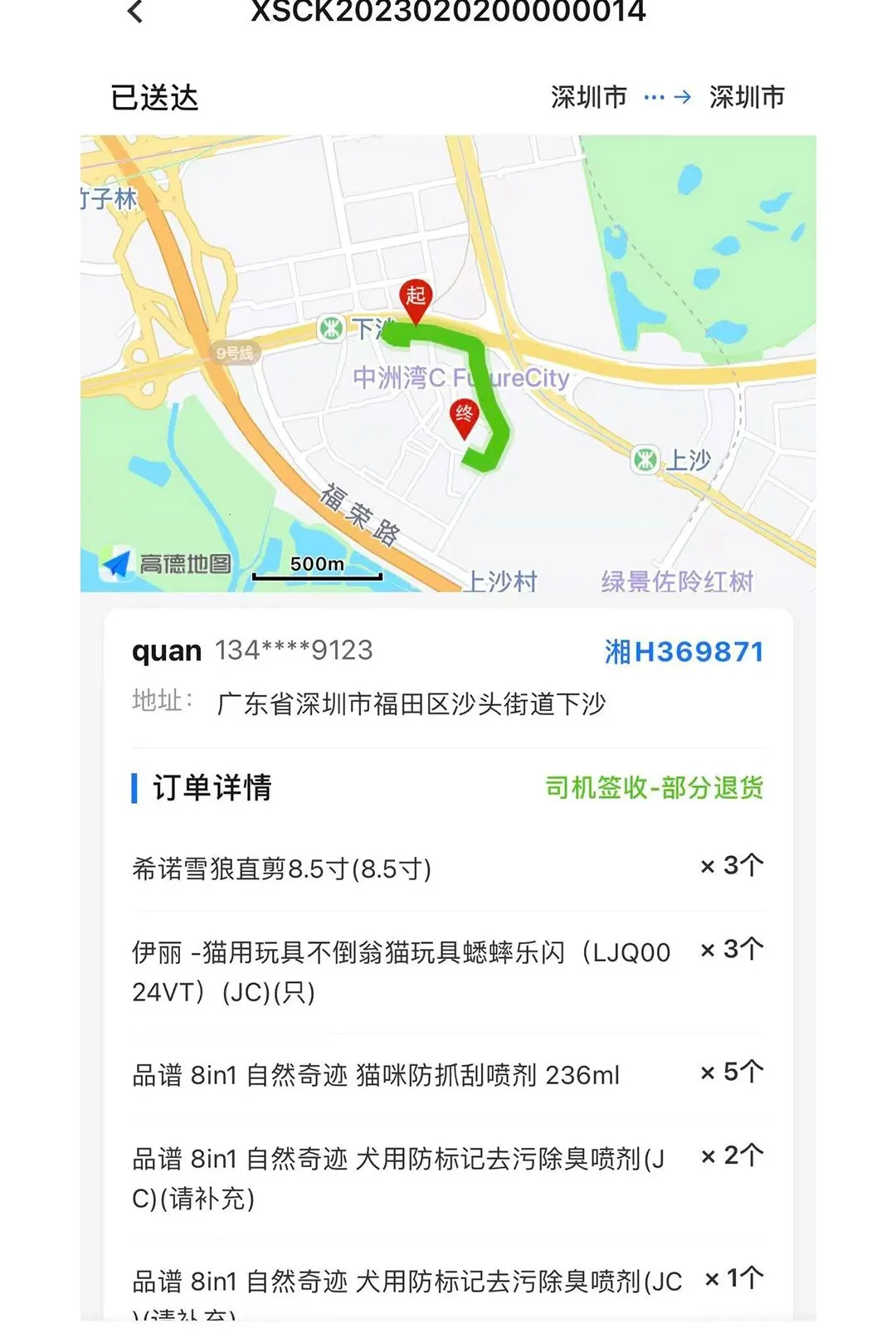 �������(�������͹���)v1.0.40 �ٷ������ͼ0