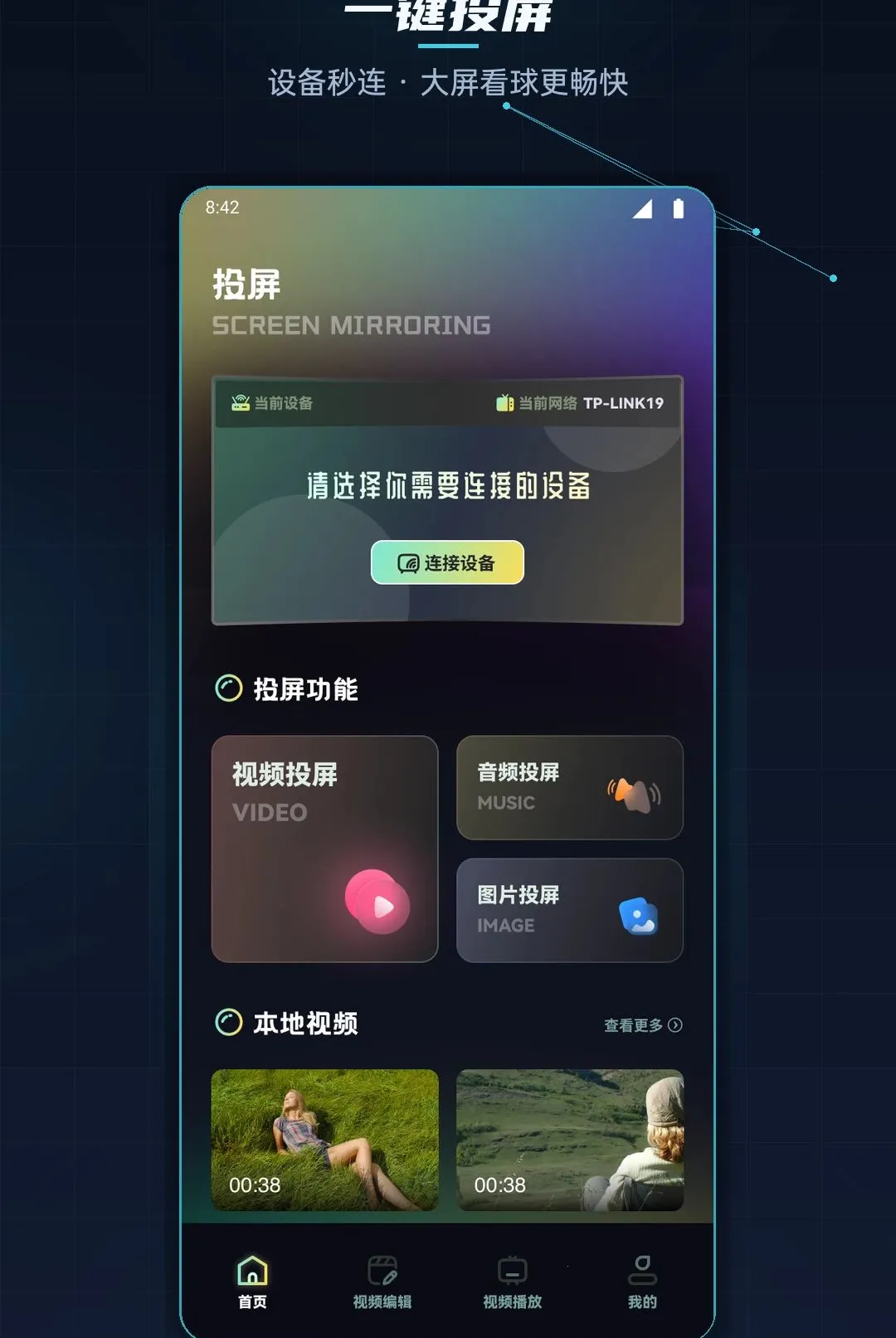 ������Ͷ������2026���°汾v1.1 ��׿���ͼ0