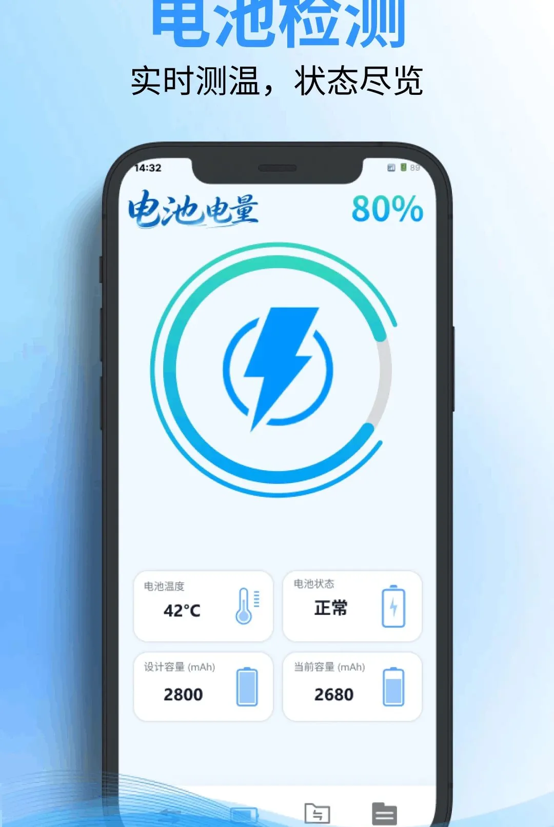 ��ѻ����������(�ֻ�����Ǩ�ƹ���)v1.0.0 ��Ѱ��ͼ0