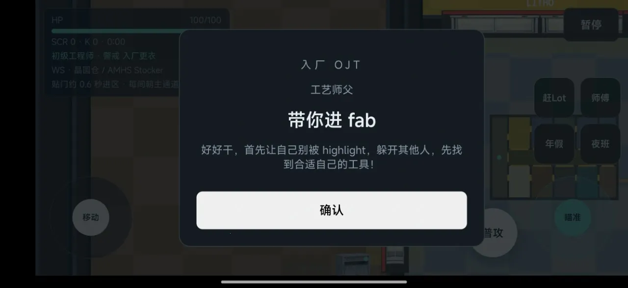 ����one page�����ֻ���v1.7 ��׿���ͼ2