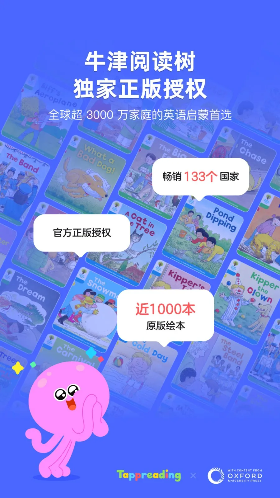 TappReading(�ּ��Ķ�ƽ̨)v2.3.6 �ٷ������ͼ1