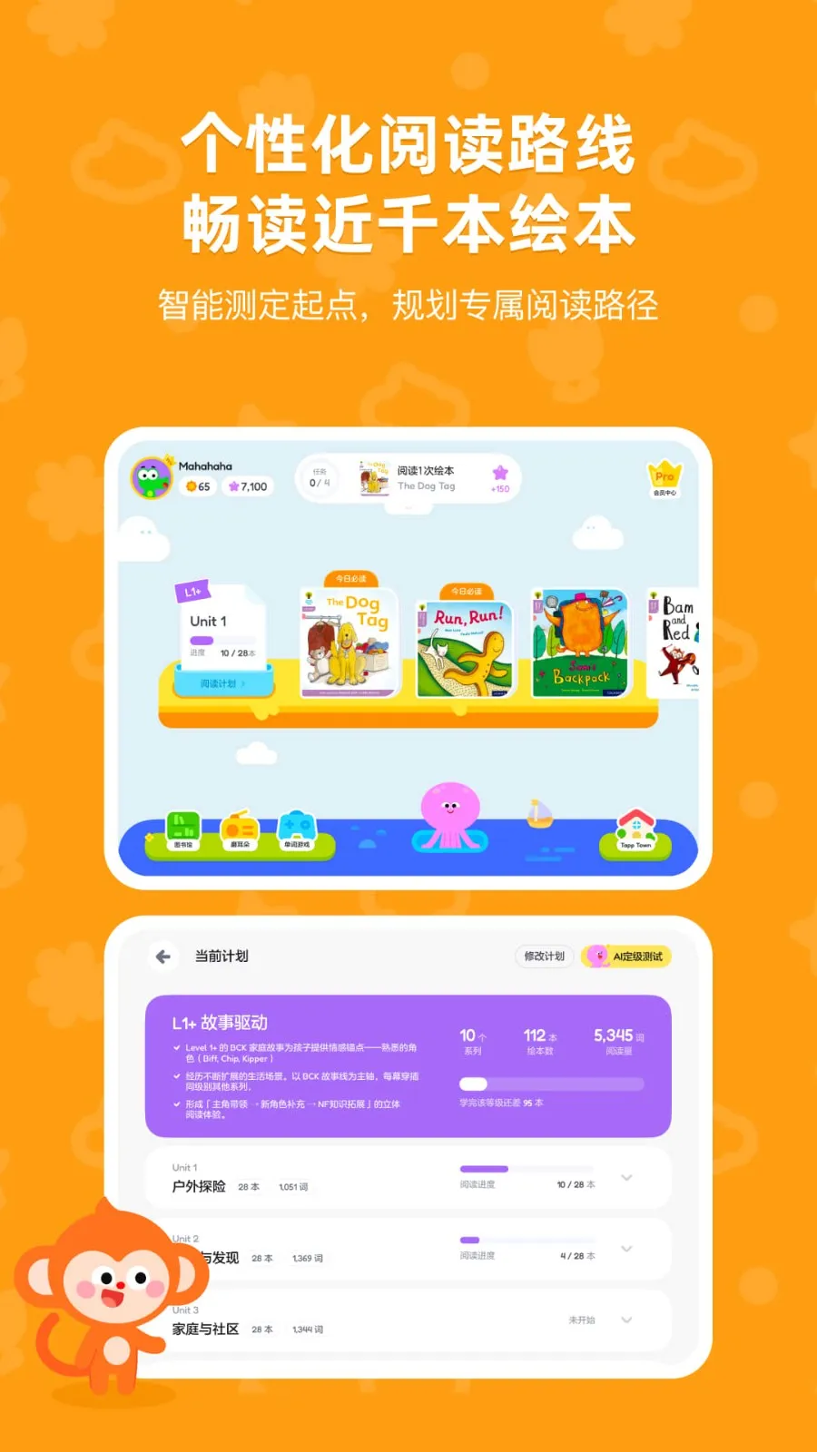 TappReading(�ּ��Ķ�ƽ̨)v2.3.6 �ٷ������ͼ0