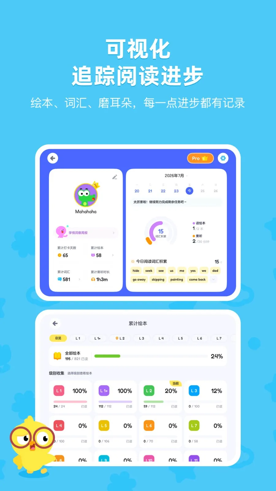 TappReading(�ּ��Ķ�ƽ̨)v2.3.6 �ٷ������ͼ3