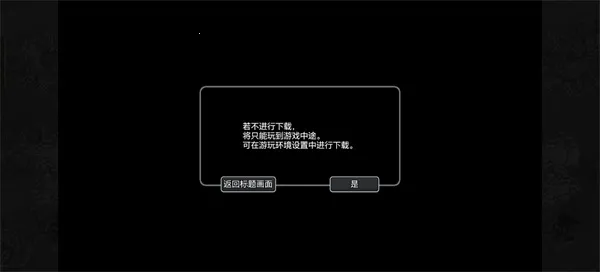 勇者斗恶龙10离线版(角色扮演手游) 勇者斗恶龙10离线版(角色扮演手游)