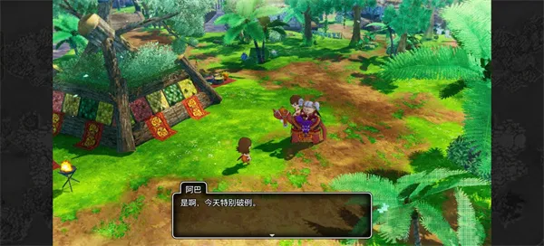勇者斗恶龙10离线版(角色扮演手游) 勇者斗恶龙10离线版(角色扮演手游)