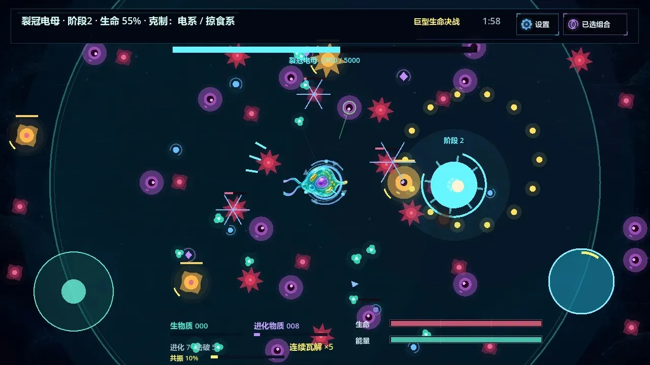 ���һ��ϸ����Ϸ2026���°汾v0.24.6 ��׿���ͼ2