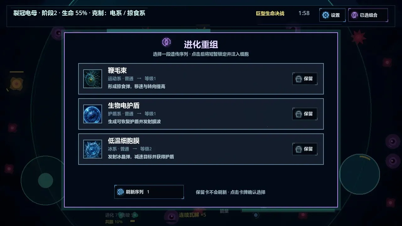 ���һ��ϸ����Ϸ2026���°汾v0.24.6 ��׿���ͼ1