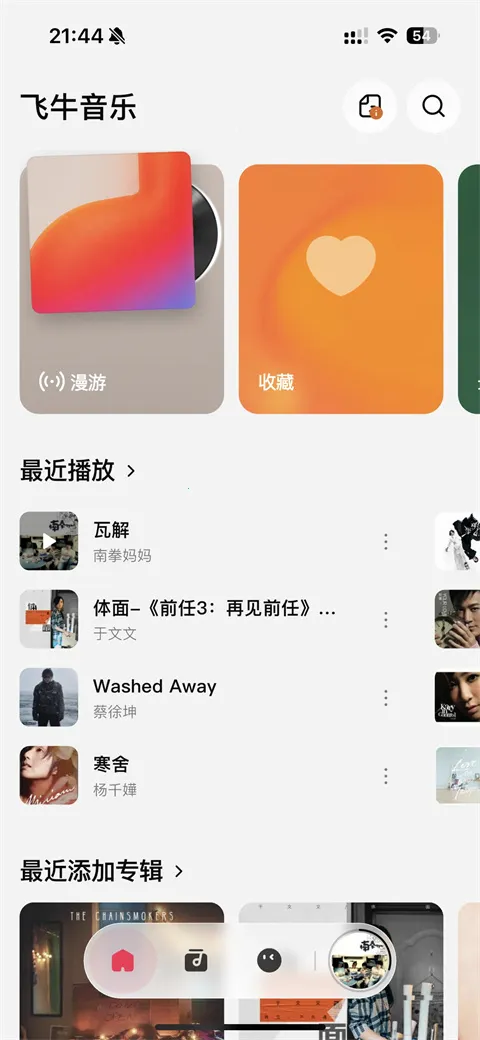 ��ţ����app(���־ۺϲ�����)v1.0.0 ��Ѱ��ͼ0