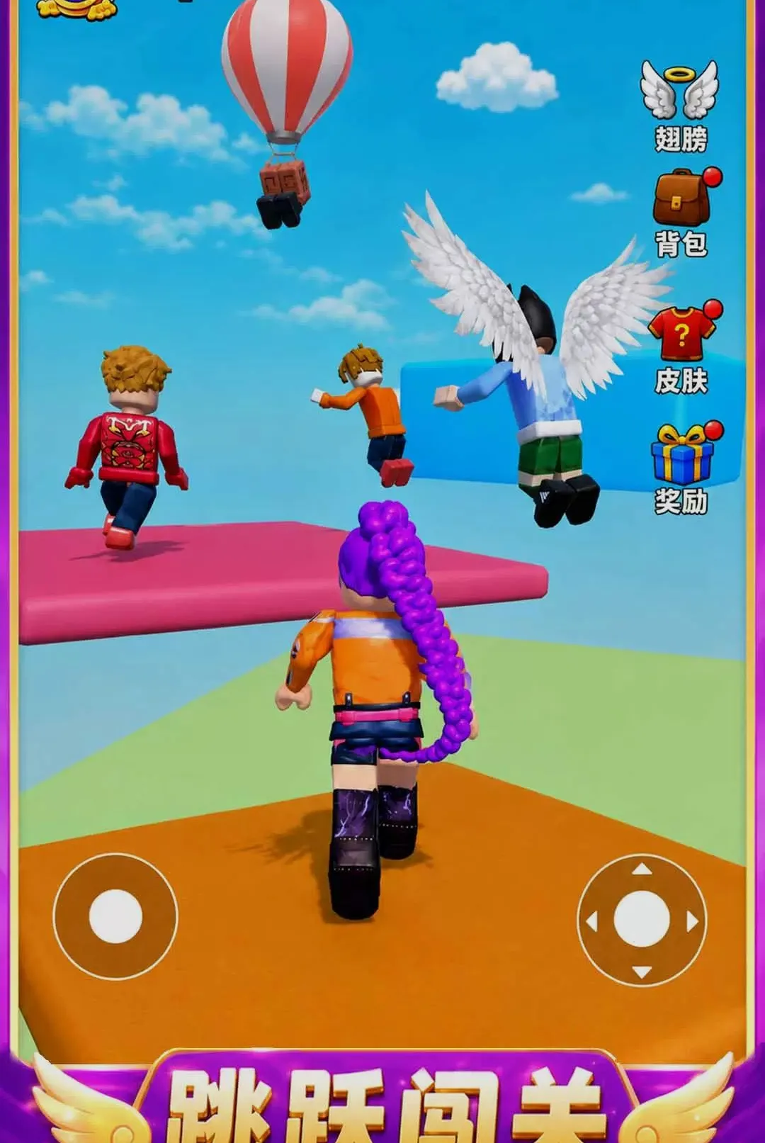 ���������������ֻ���v1.0.1 �ٷ������ͼ2