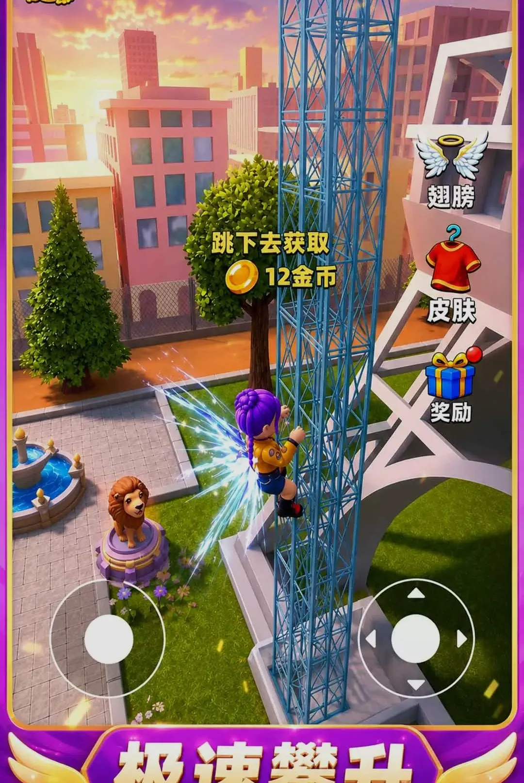 ���������������ֻ���v1.0.1 �ٷ������ͼ1