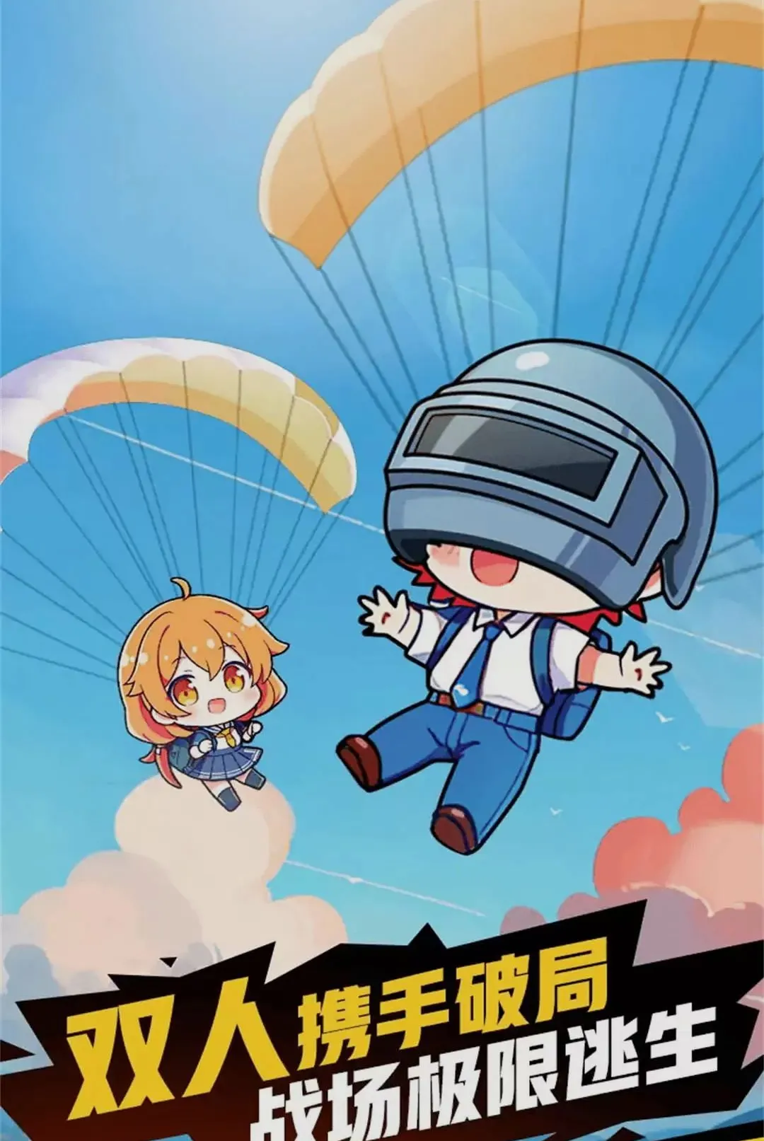 ǹ��������Ϸ(���о�����Ϸ)v1.0.1 �ٷ������ͼ3