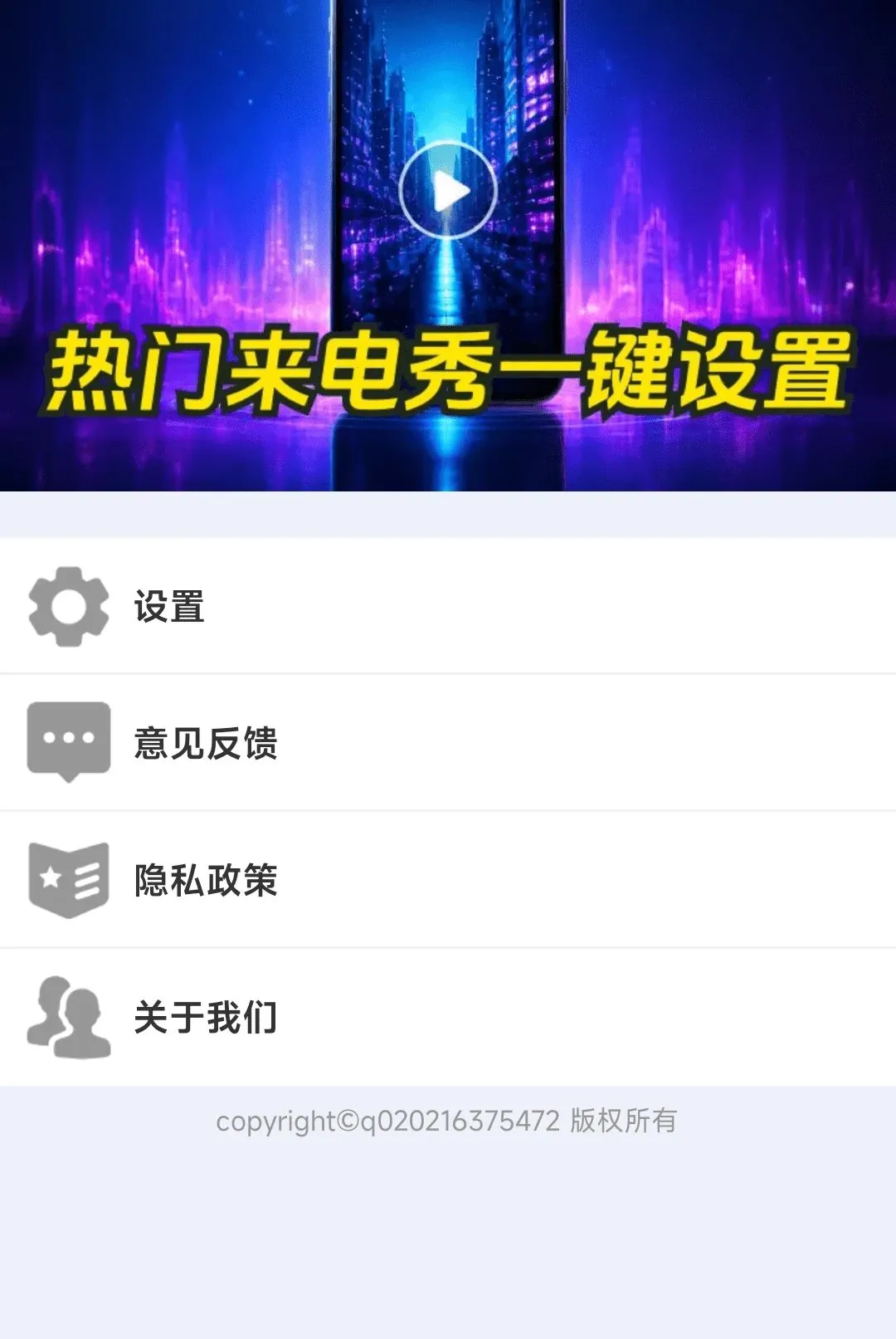 ��������㾫ѡ����(������Ƶ����app)v1.0.01.00 ��׿���ͼ3