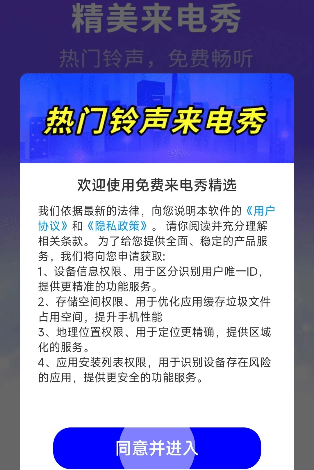 ��������㾫ѡ����(������Ƶ����app)v1.0.01.00 ��׿���ͼ1