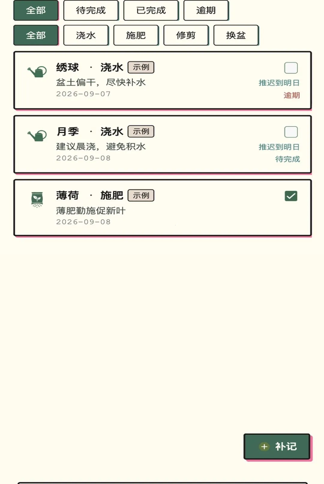 ��԰СԺ(������¼Ӧ��)v1.0.1 �ٷ������ͼ0