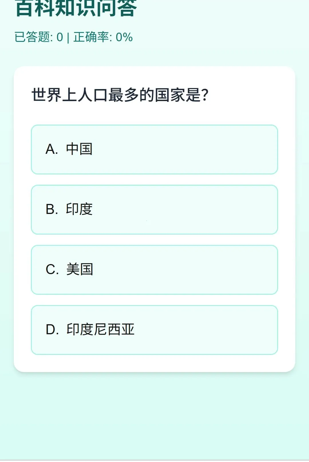 �����ɴ������ֻ���v1.0.0 �ֻ����ͼ2