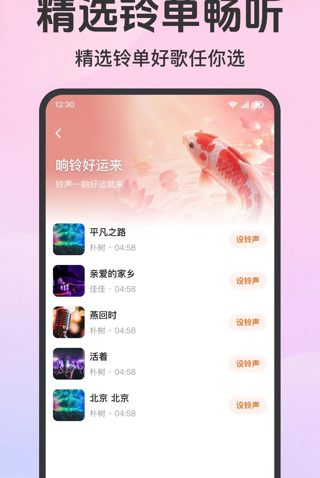 ����������ѻ�����(��������ƽ̨)v1.0.1.1001 �ֻ����ͼ2