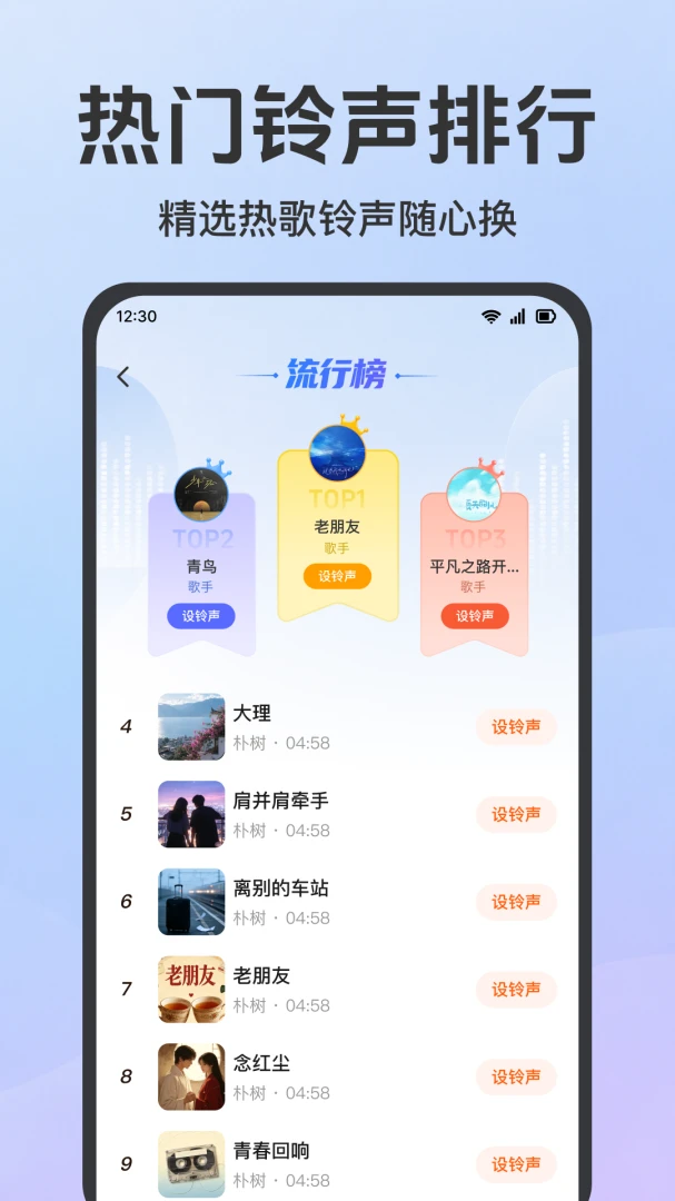 ����������ѻ�����(��������ƽ̨)v1.0.1.1001 �ֻ����ͼ3