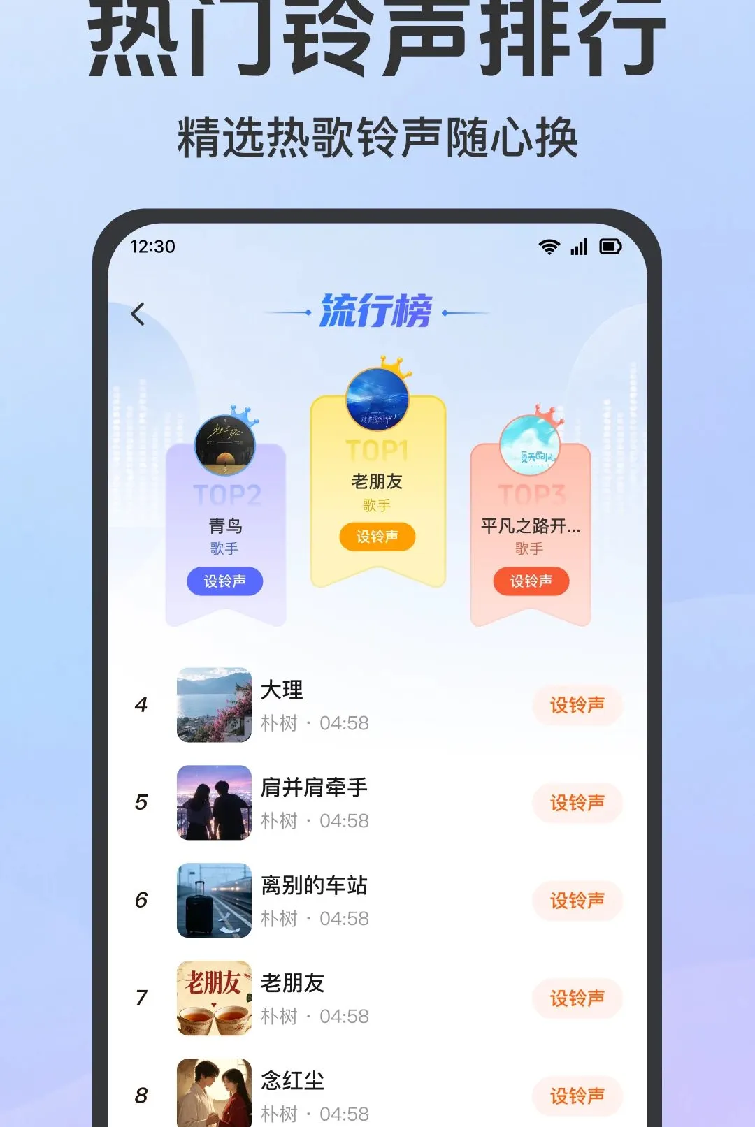 ����������ѻ�����(��������ƽ̨)v1.0.1.1001 �ֻ����ͼ1