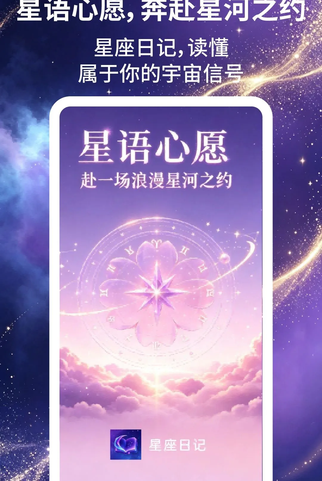 �����ռ�2026�ٷ����°汾v2.1.5 ��׿���ͼ2