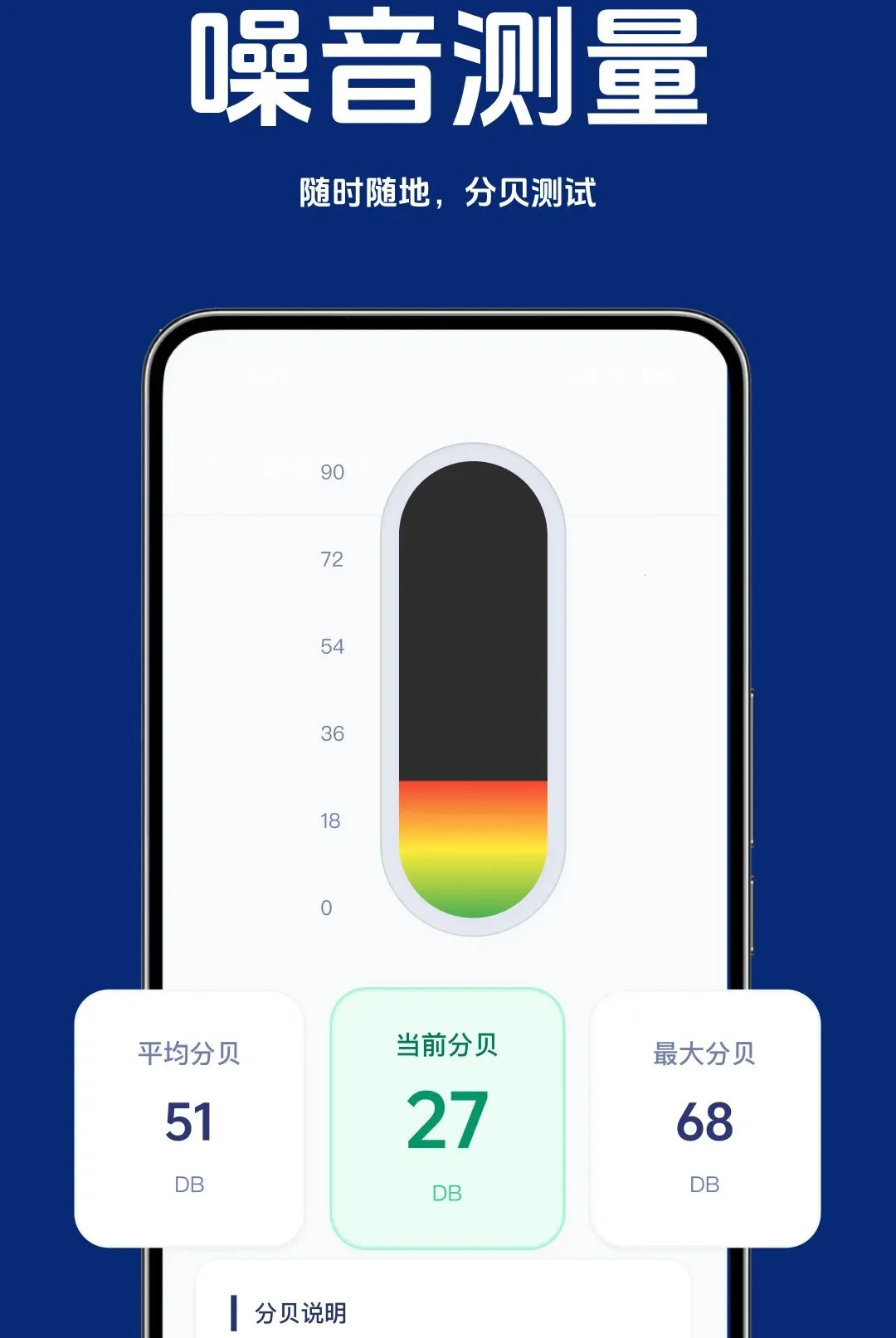 ������׼ˮƽ��2026�ٷ����°汾vO4.0 �ֻ����ͼ1