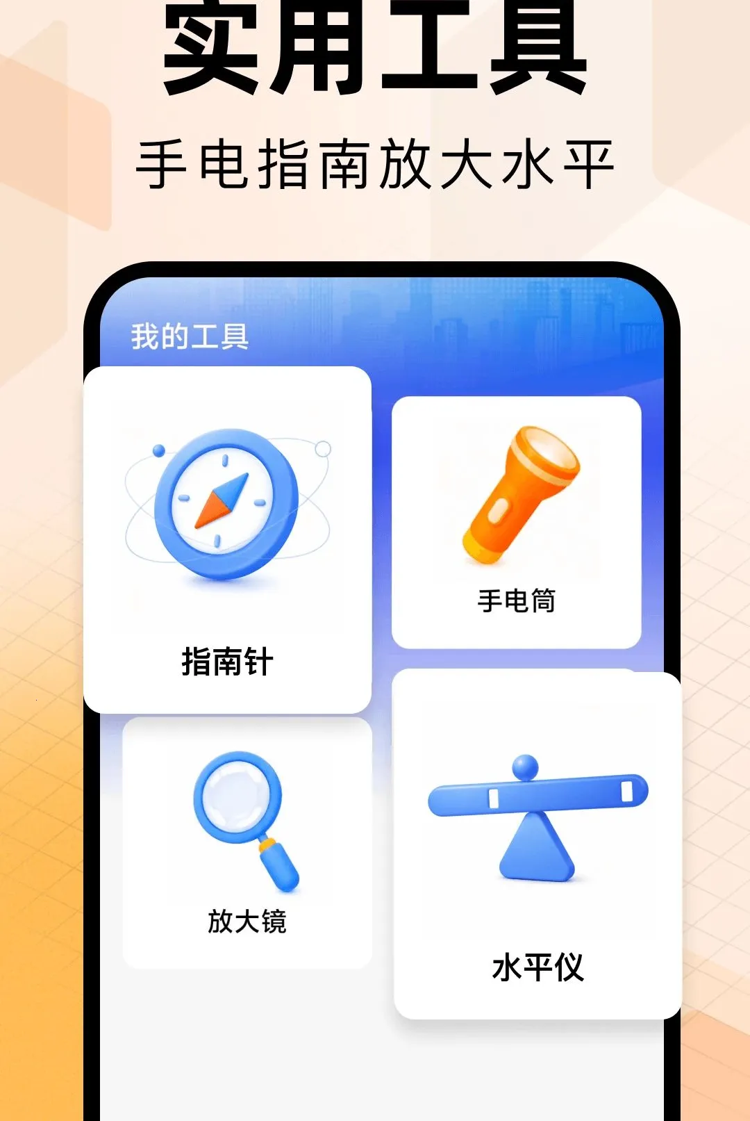 ���ӷ�Ʊ����ר��(��Ʊ��������)v1.0.0 ��׿���ͼ2
