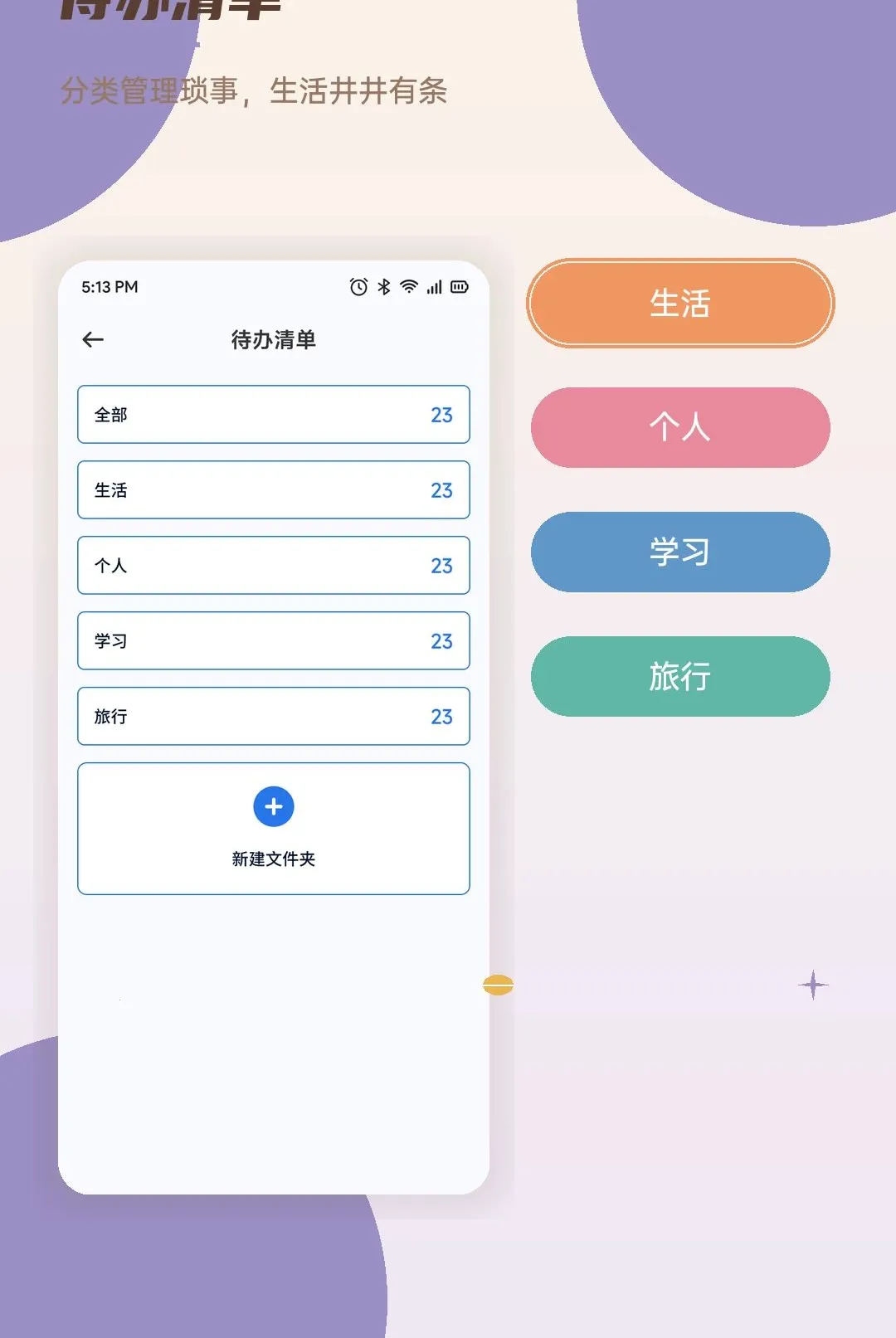 ����ʱ�����(ʱ���¼����)v1.1 �ٷ������ͼ0