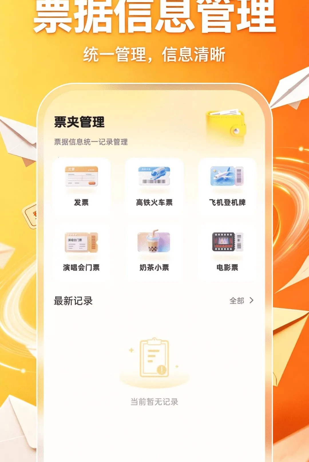 �ֻ������ʼ���½����(�����˺Ź�������)v1.0.0 �ٷ������ͼ1