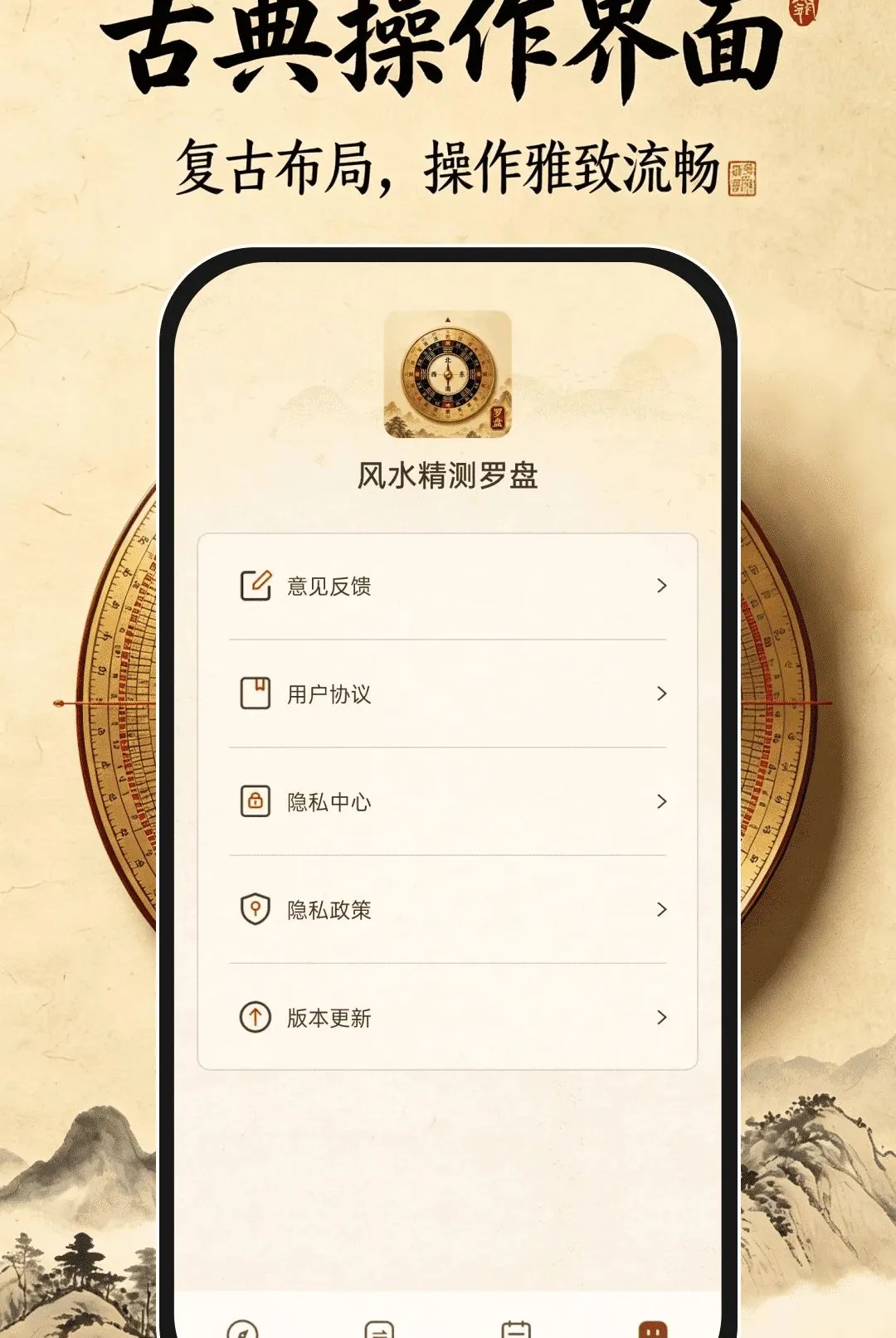 ��ˮ��������2026�ٷ����°汾v1.0.0 �ٷ������ͼ0