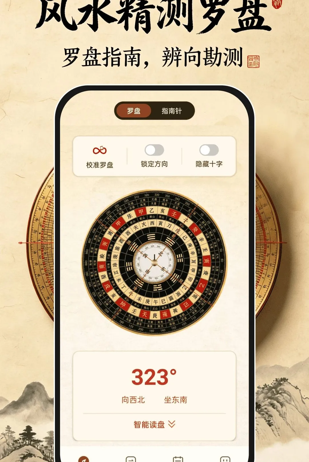 ��ˮ��������2026�ٷ����°汾v1.0.0 �ٷ������ͼ3