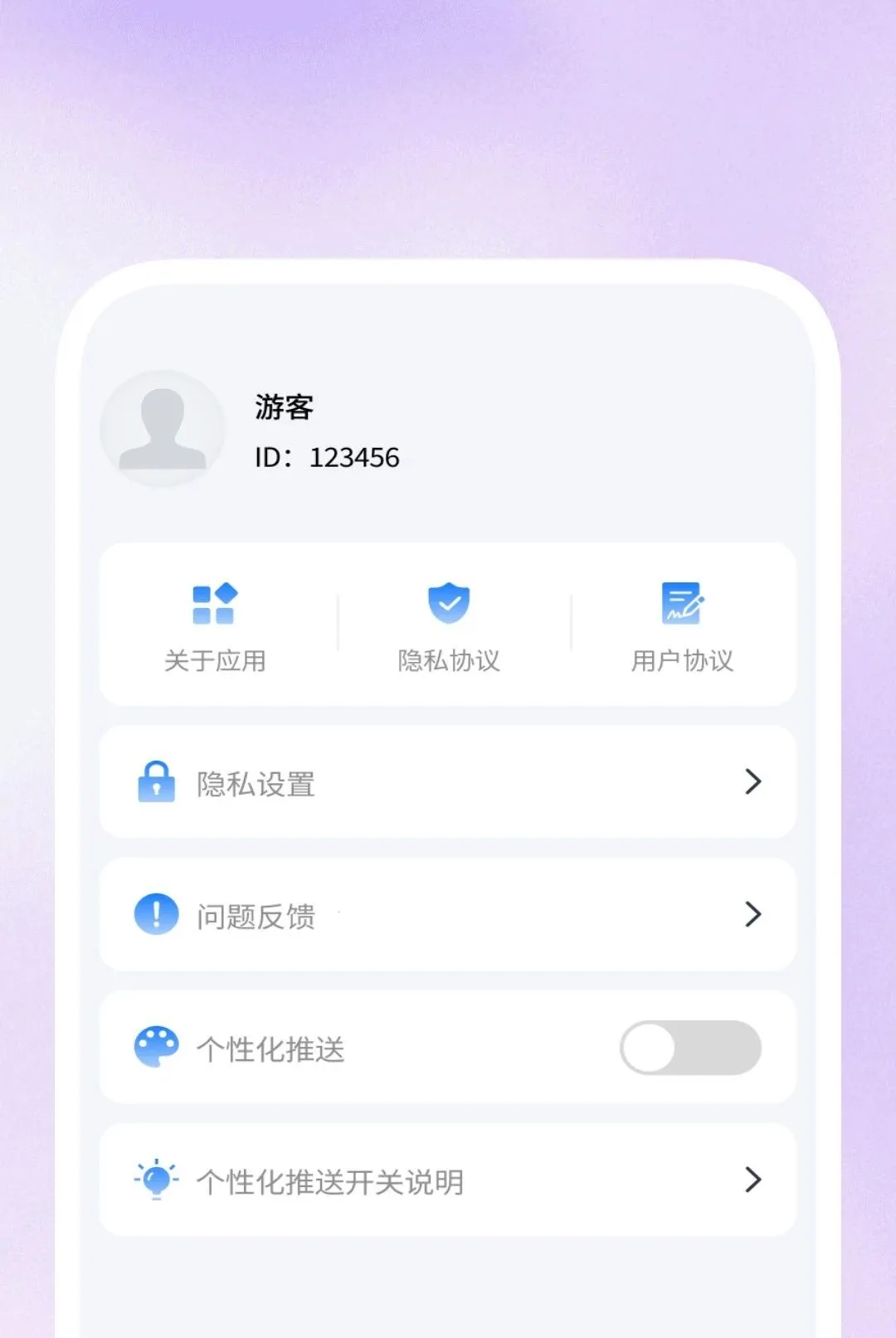 Ӱ�����岥���������ֻ���v1.0.1 ��׿���ͼ2