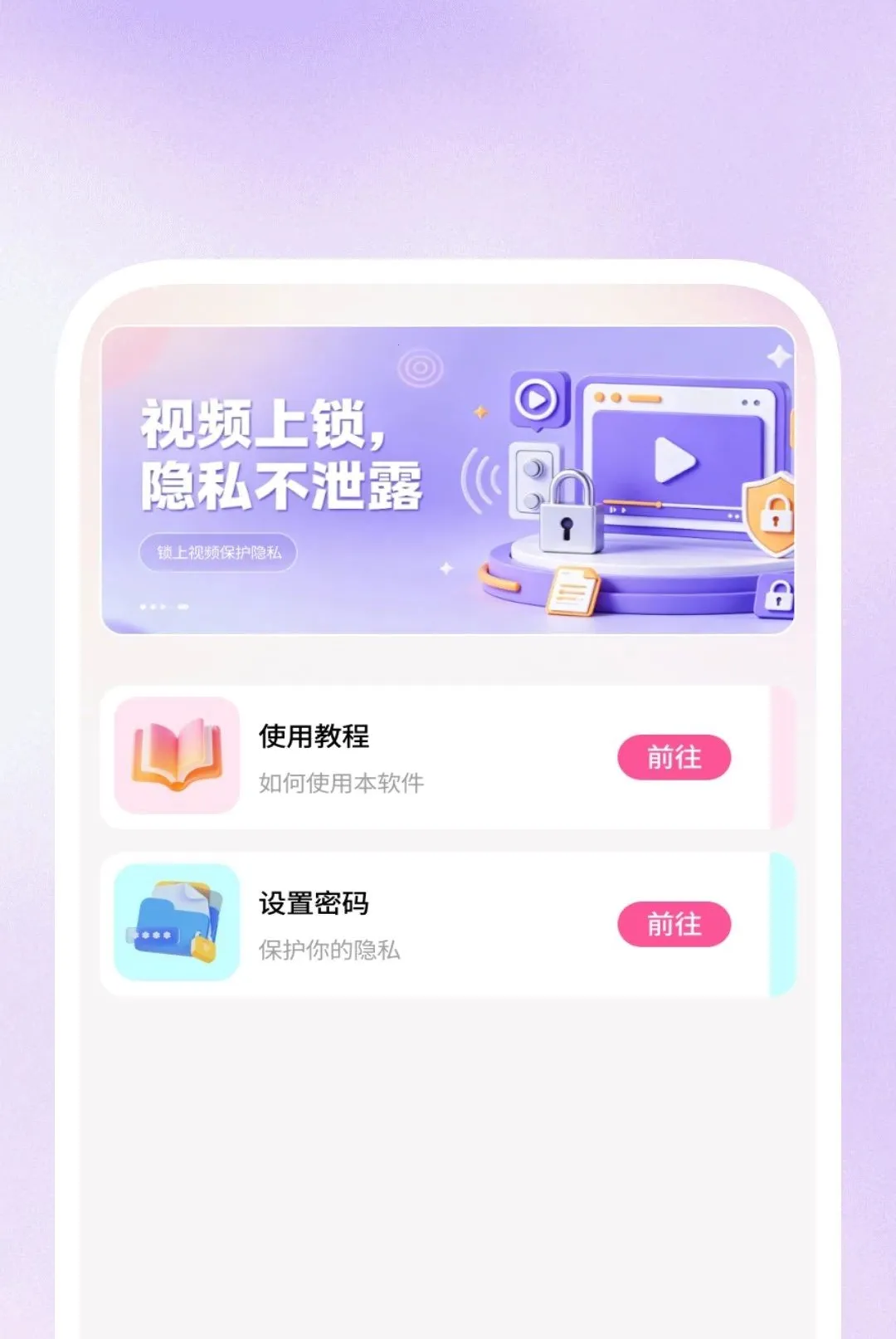 Ӱ�����岥���������ֻ���v1.0.1 ��׿���ͼ1