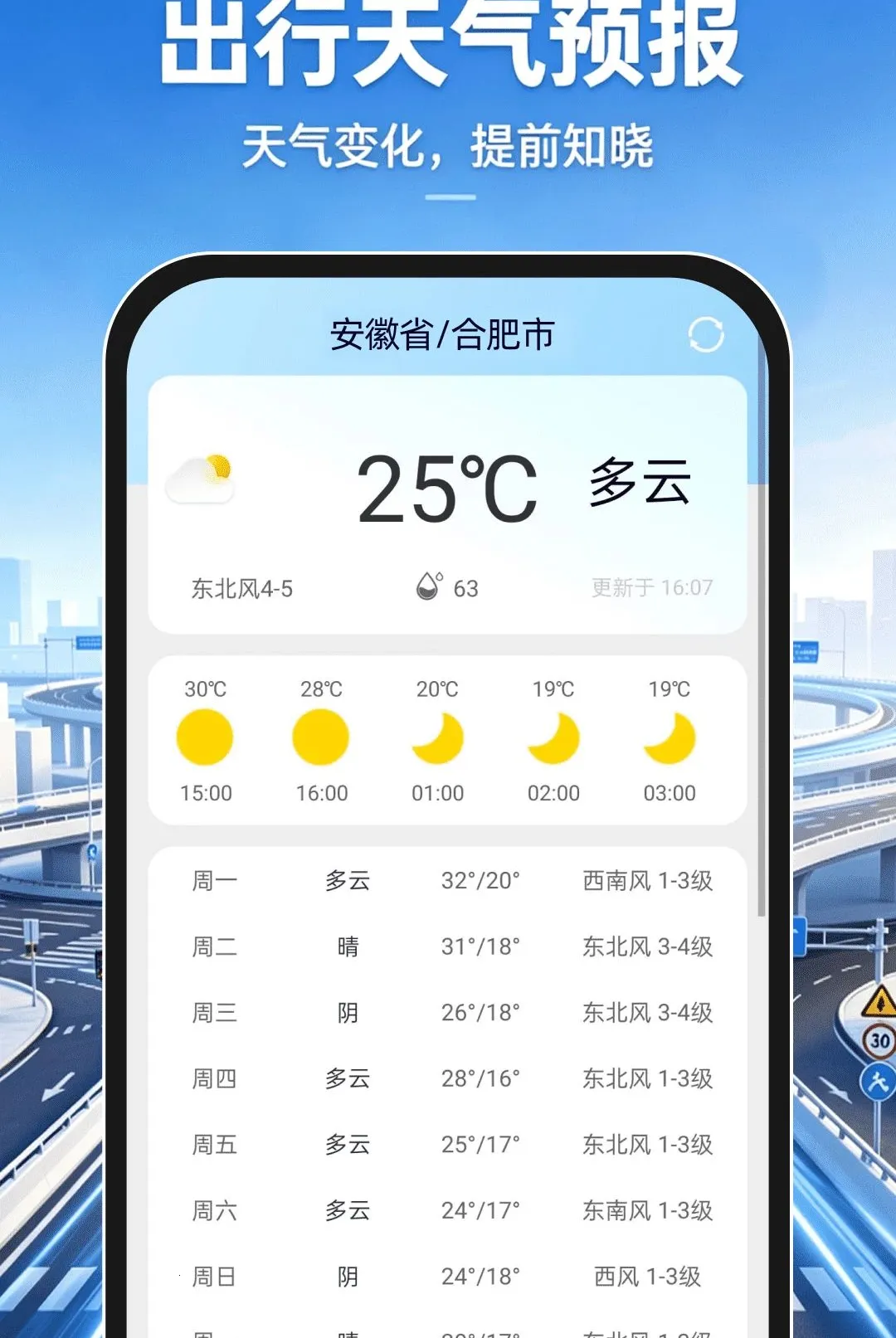 �ֻ�����������ͼAPP(�������й���)v1.0.0 ��Ѱ��ͼ3
