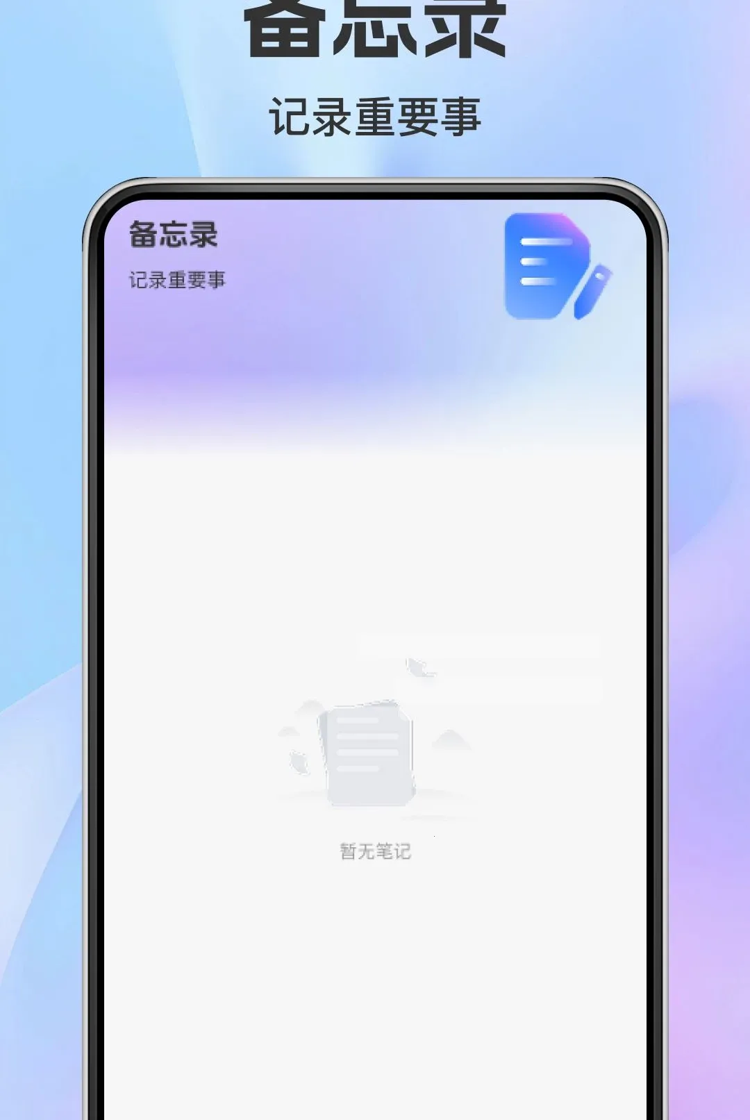 ���ӷ�Ʊ�������������ֻ���v1.0.0 ��׿���ͼ2