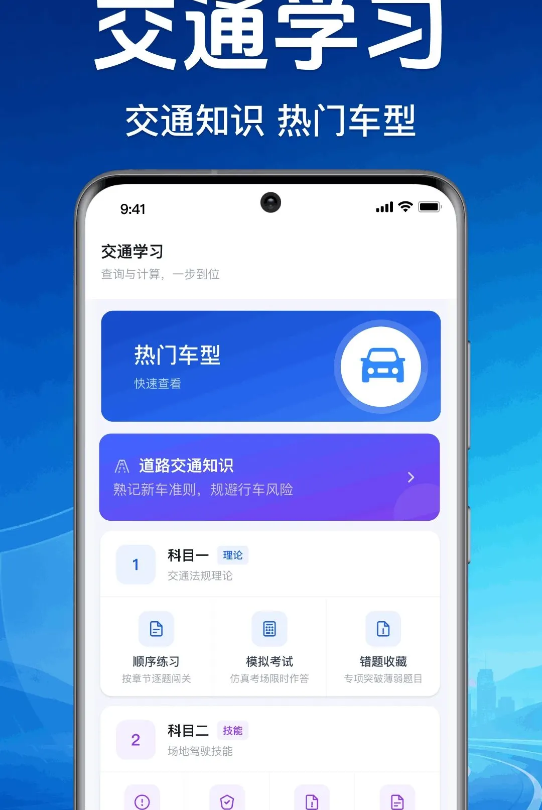 ����˳�����ͨ��׿���ֻ���v1.0.1.1001 ��Ѱ��ͼ2