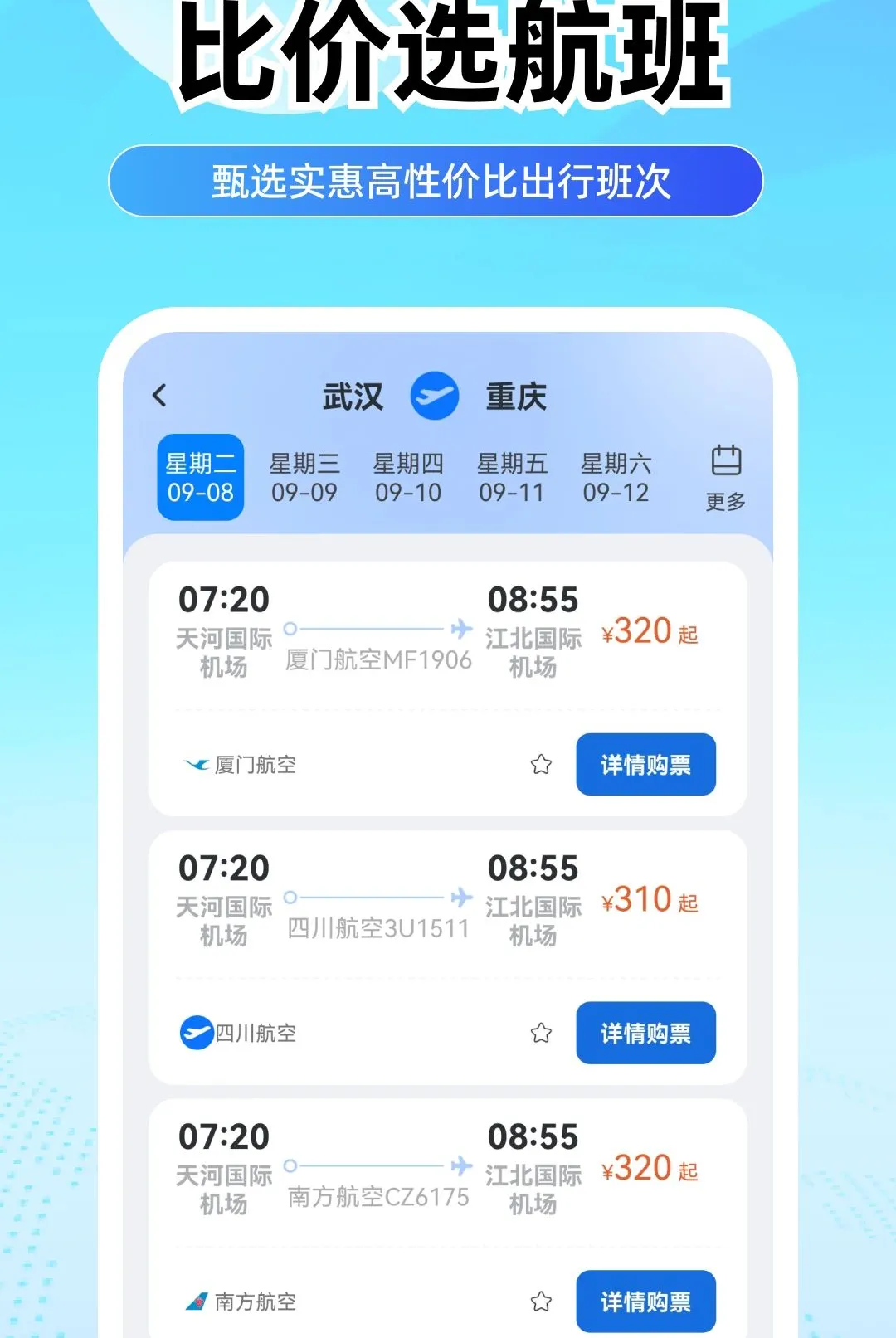 ���û�Ʊ����2026�ٷ����°汾v1.0.0 �ٷ������ͼ1