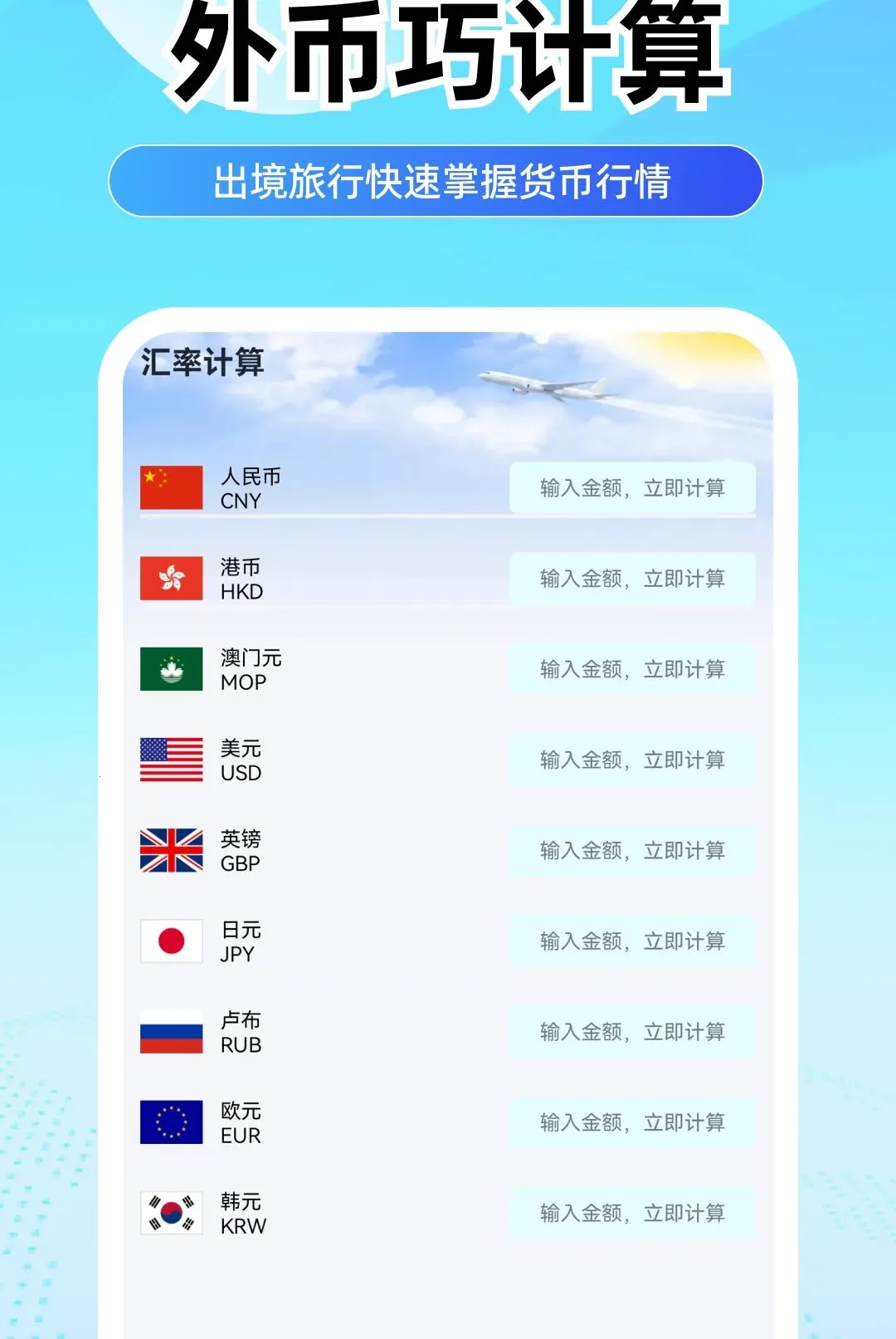 ���û�Ʊ����2026�ٷ����°汾v1.0.0 �ٷ������ͼ0