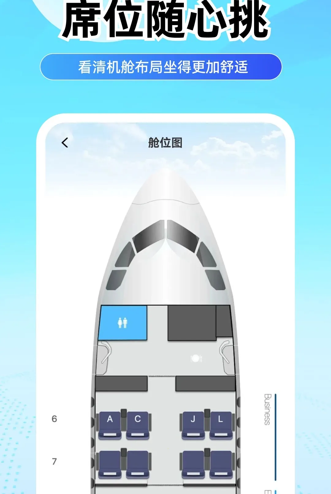 ���û�Ʊ����2026�ٷ����°汾v1.0.0 �ٷ������ͼ3