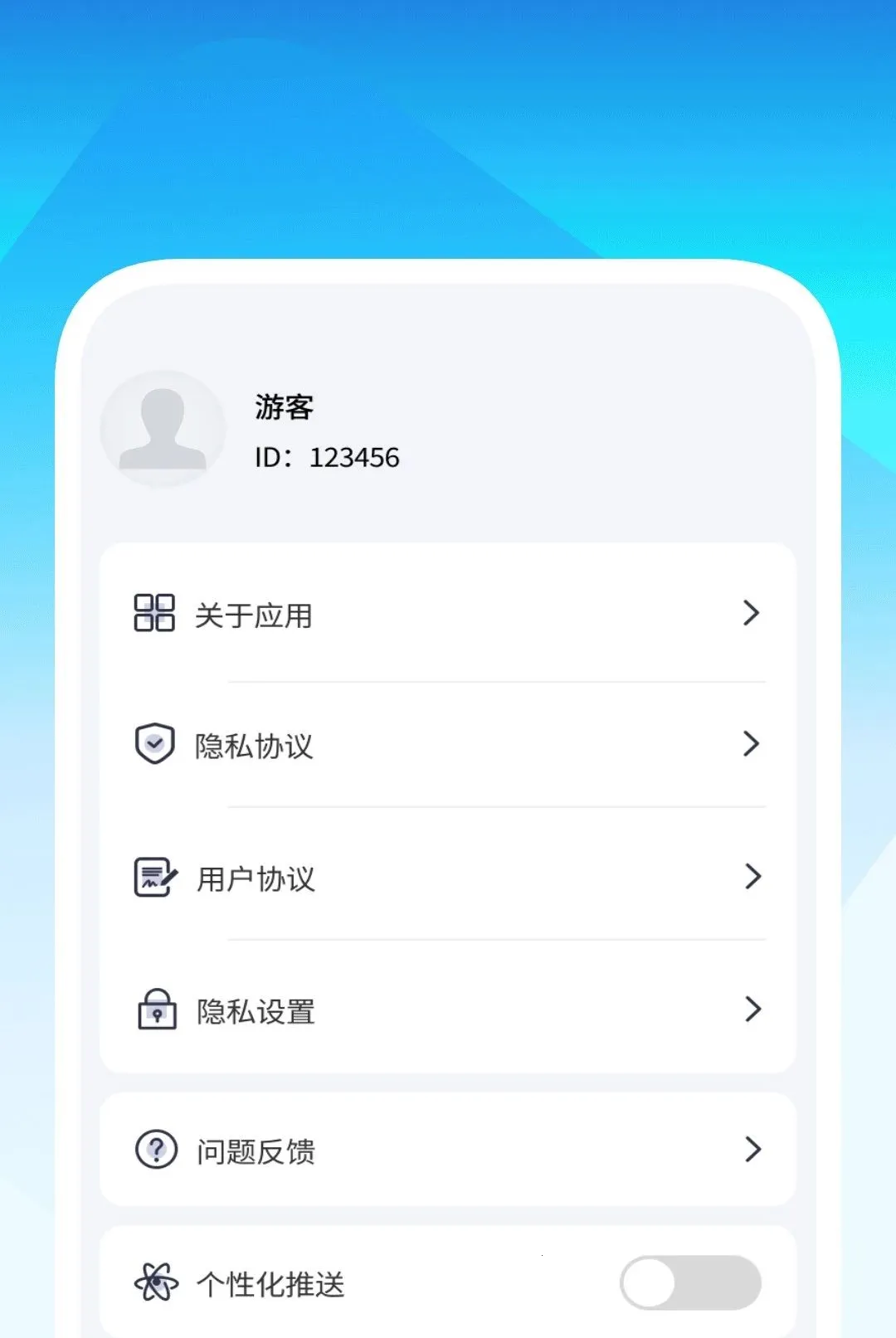 Ӱӳ��Ƶȫ�ܲ����������ֻ���v1.0.2 �ֻ����ͼ2
