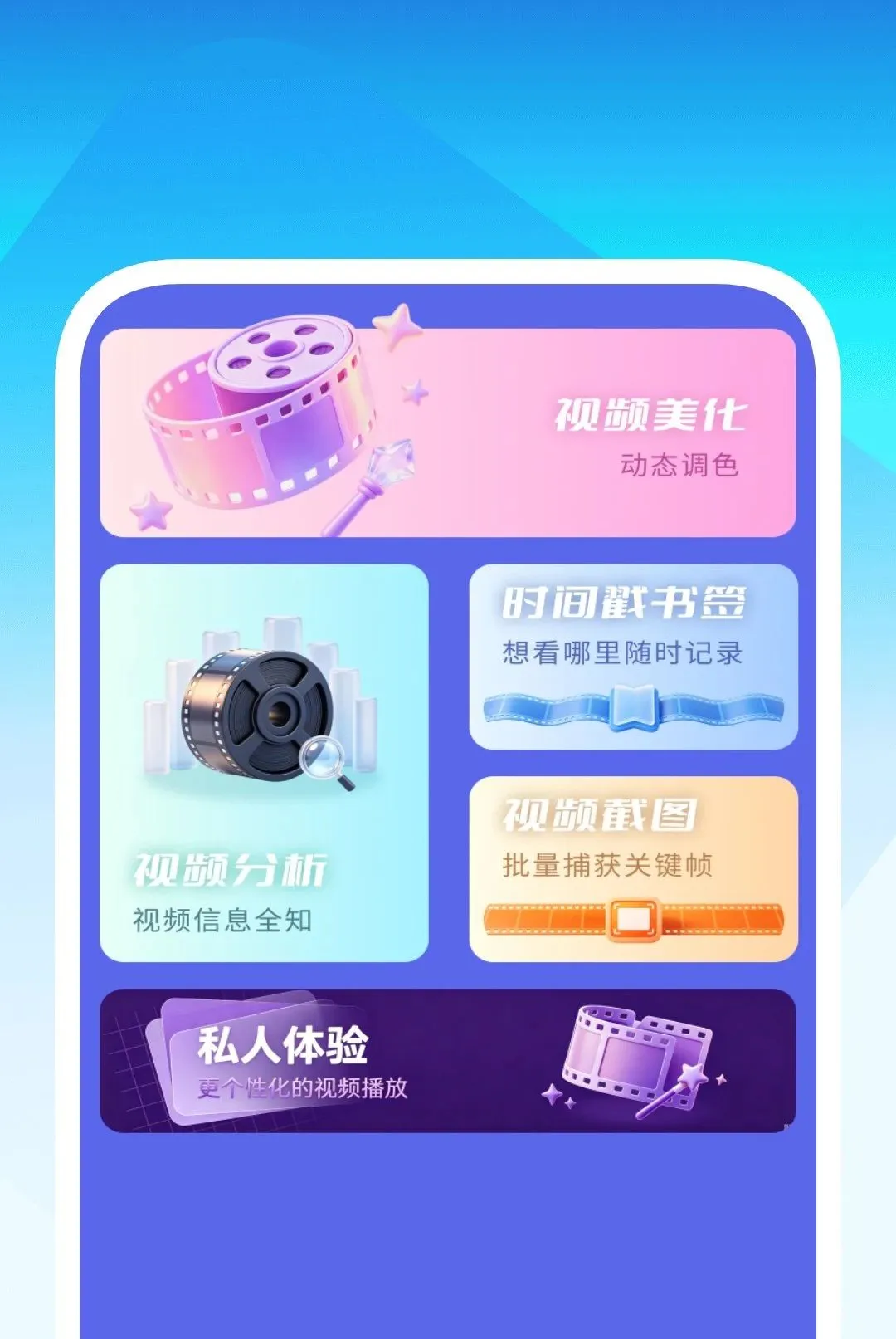 Ӱӳ��Ƶȫ�ܲ����������ֻ���v1.0.2 �ֻ����ͼ1