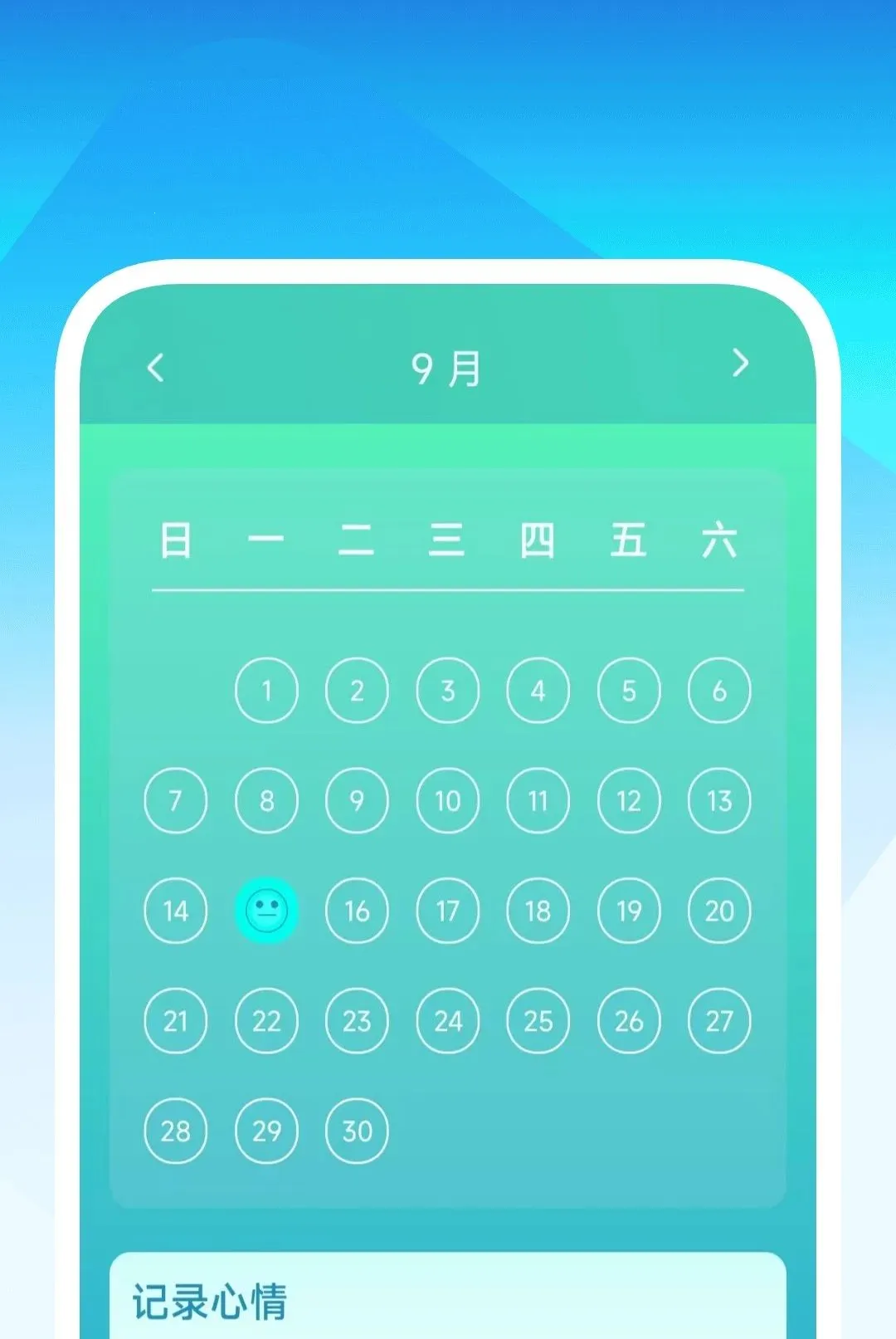 Ӱӳ��Ƶȫ�ܲ����������ֻ���v1.0.2 �ֻ����ͼ3