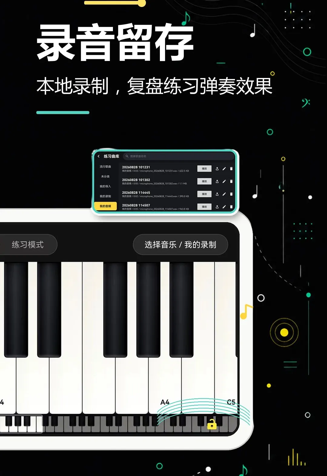 �ֻ�����ģ������(����ģ�����ٹ���)v2.0.0 ��׿���ͼ2