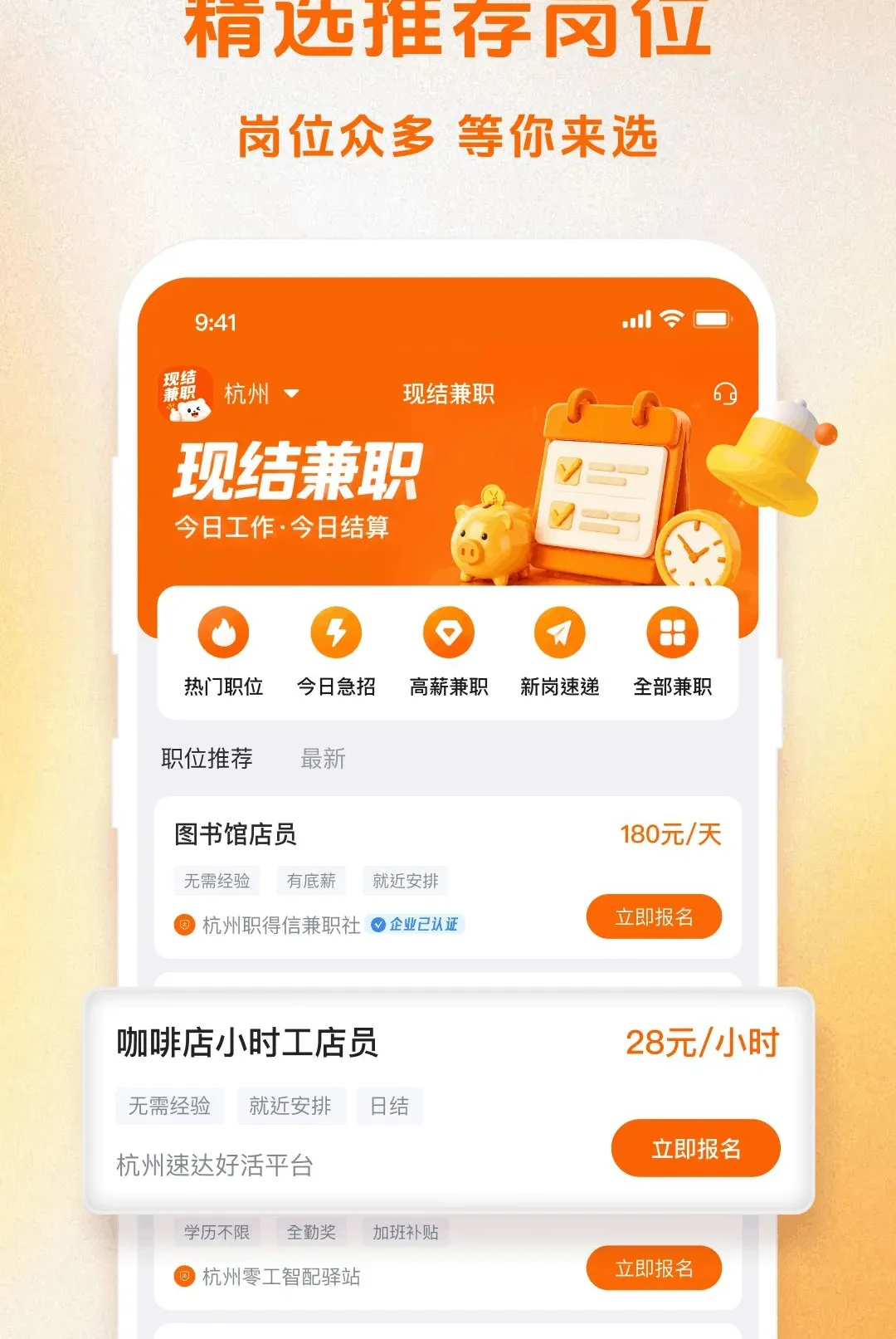 �ֽ��ְ����(����ҵƽ̨)v1.5.3 ��׿���ͼ2