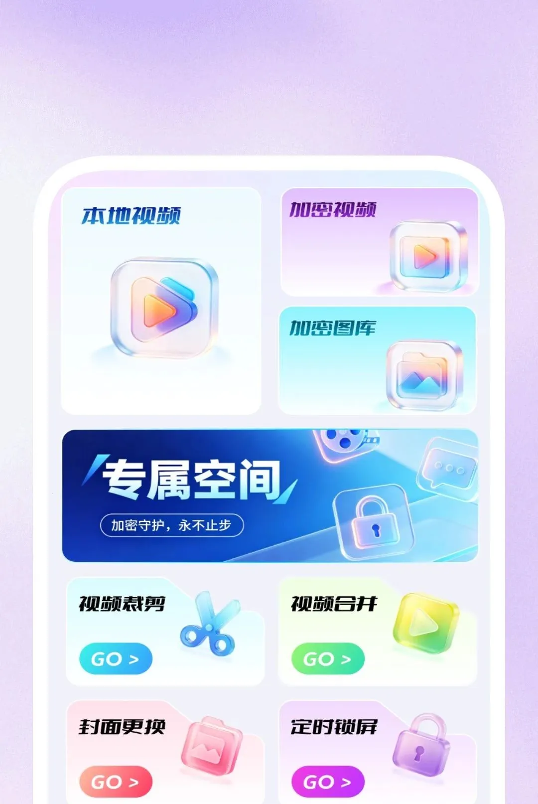 ����Ӱ�в�����2026�ٷ����°汾v1.0.1 ��׿���ͼ1