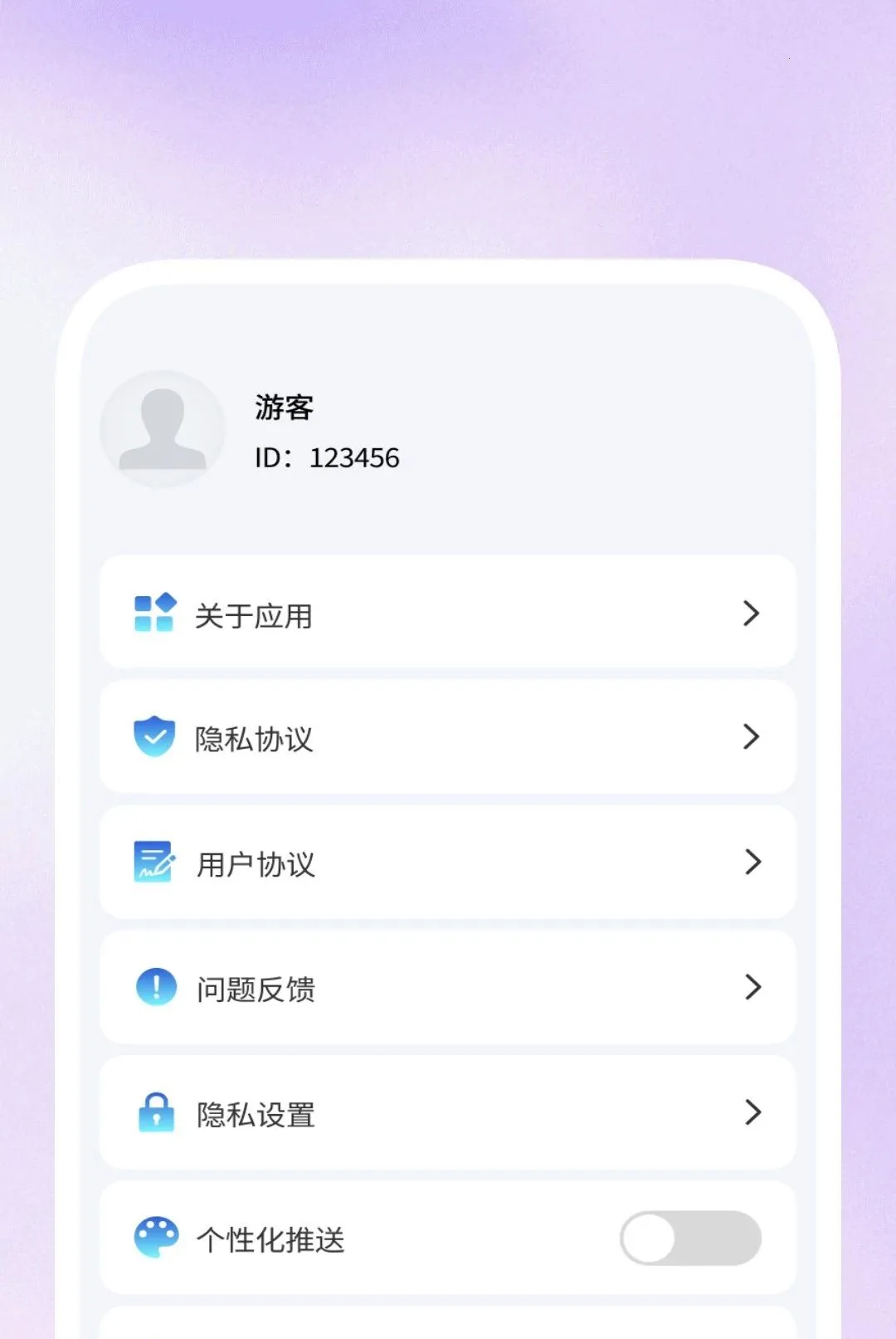 ����Ӱ�в�����2026�ٷ����°汾v1.0.1 ��׿���ͼ3