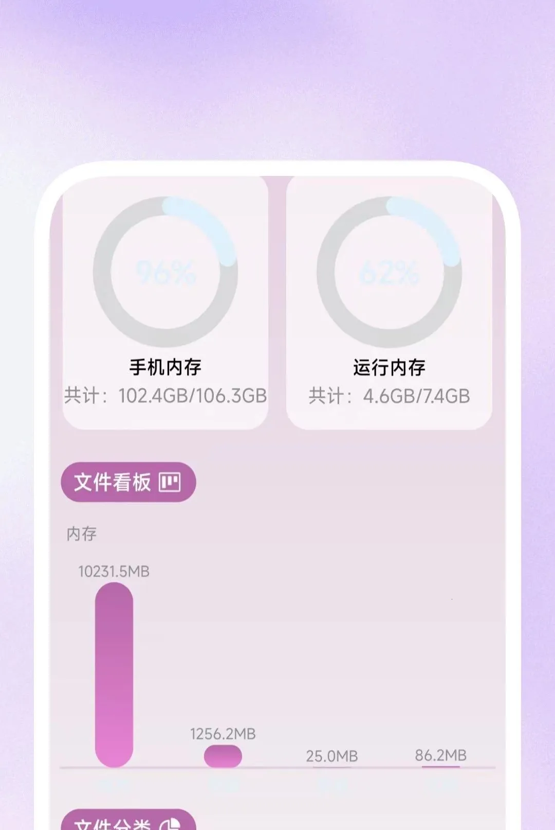 ����Ӱ�в�����2026�ٷ����°汾v1.0.1 ��׿���ͼ2