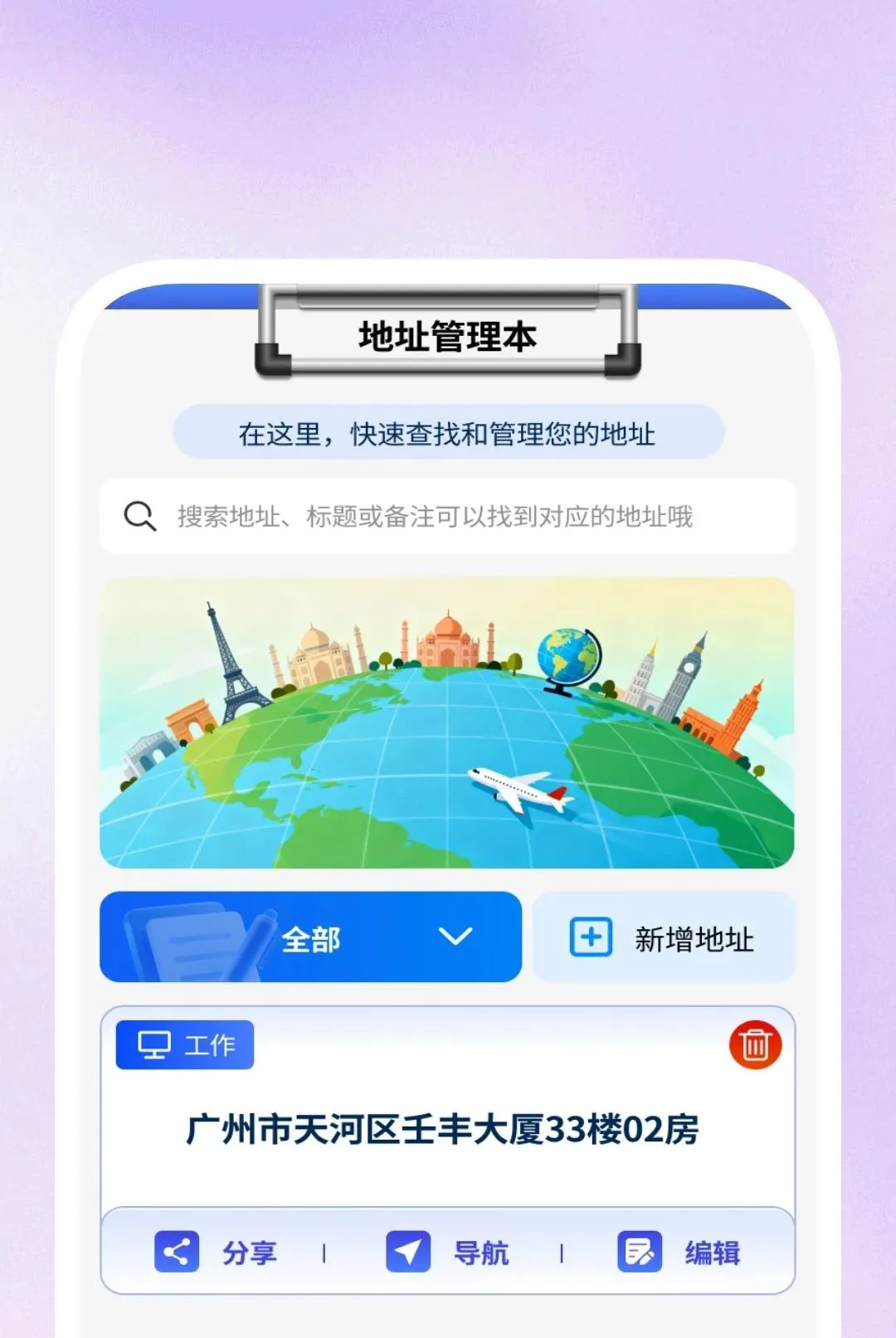 ����Ӱ�в�����2026�ٷ����°汾v1.0.1 ��׿���ͼ0