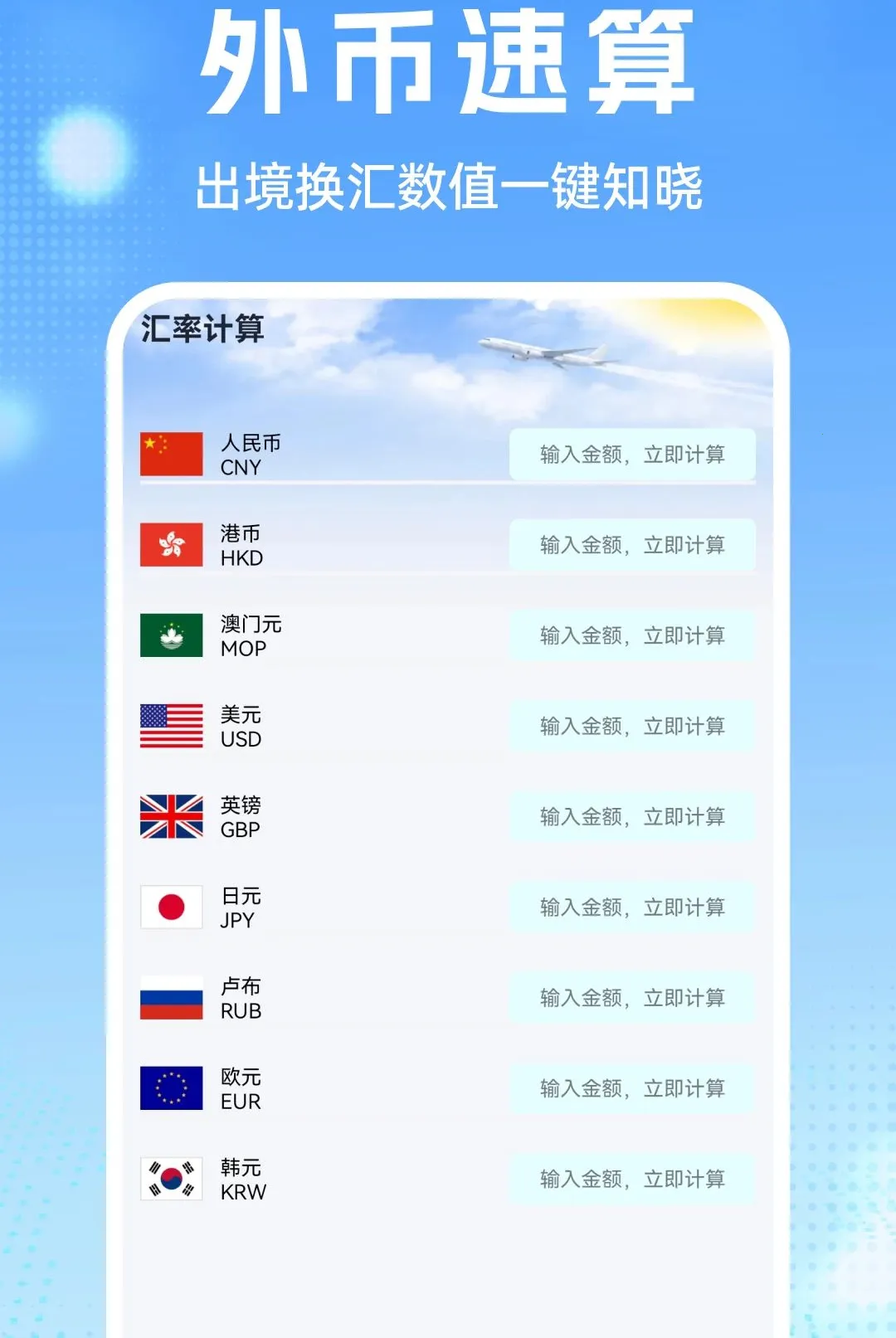 �����Ʊ��������ֻ���v1.0.1 �ֻ����ͼ3