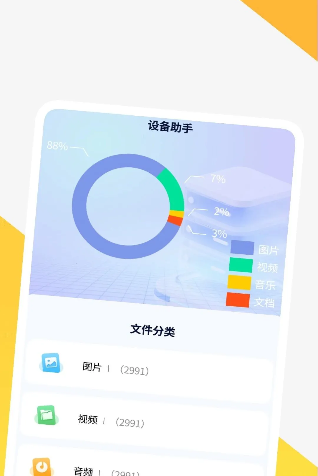 Ӱ�����岥����(��Ƶ���Ź���)v1.0.1 �ֻ����ͼ3